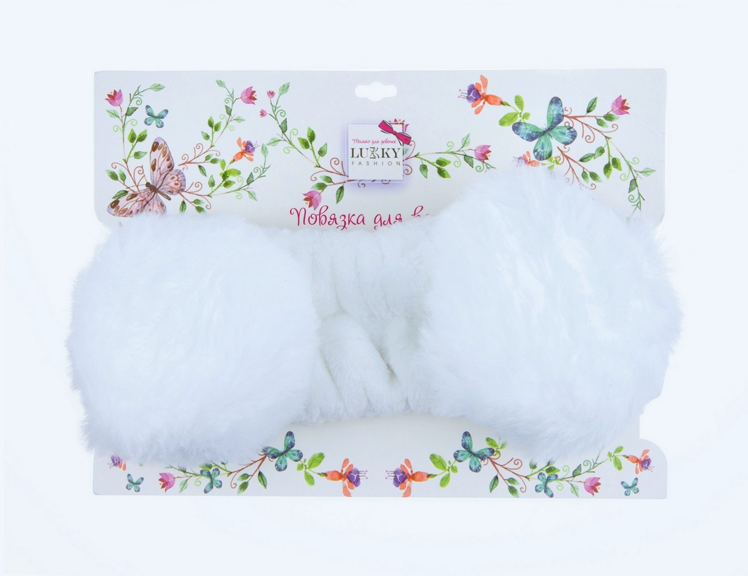 Lukky Fashion косметическая повязка для волос Помпоны, 1шт