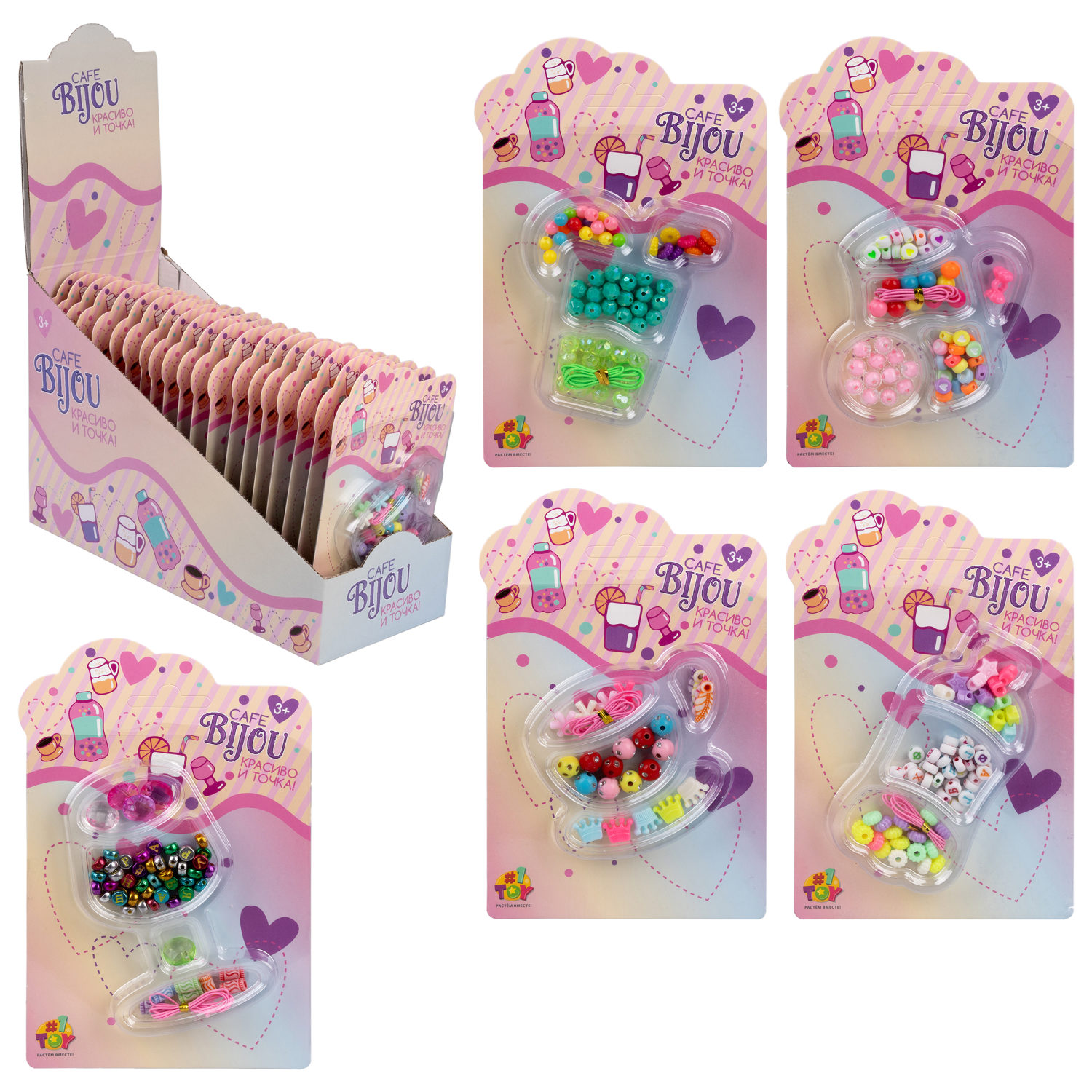 1TOY наб.бусин."Café Bijou" напитки 5 видов в асс., блистер 12*19см, 20 шт.в дб.