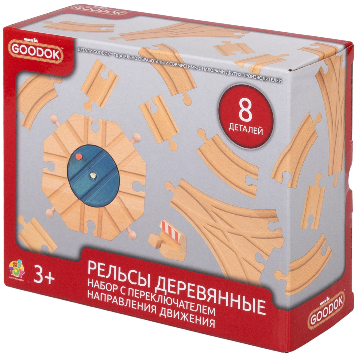 Рельсы 1TOY Goodok с переключателем направления, для железной дороги, 8 деталей