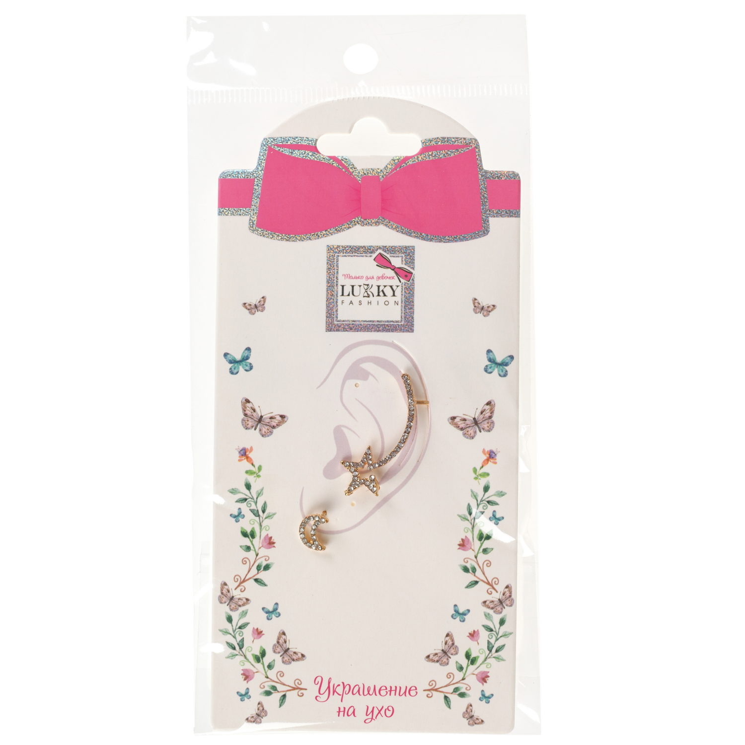 Набор из 2 асимметричных сережек Lukky Fashion "Звезда и полумесяц"