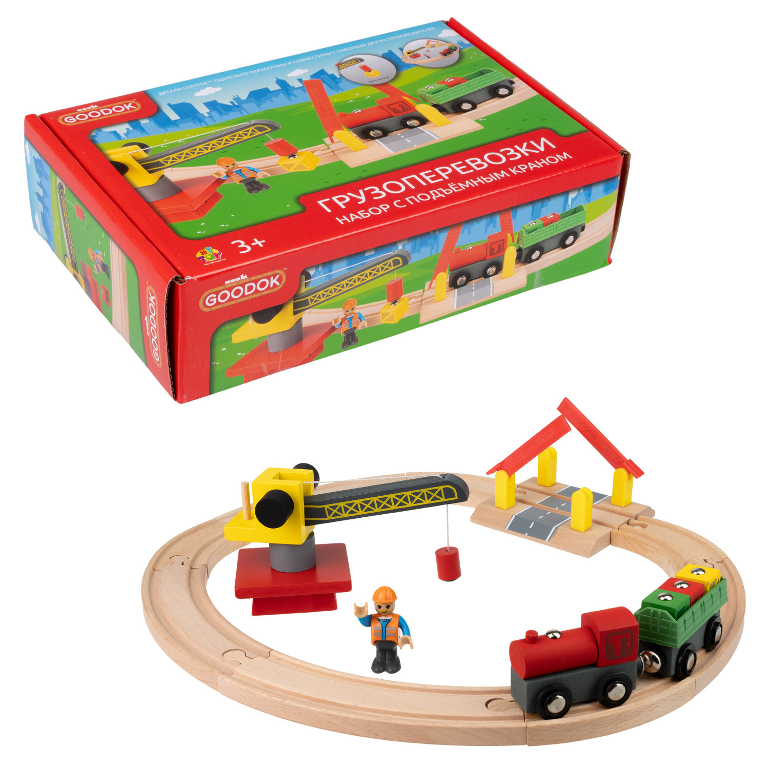 Деревянная железная дорога 1TOY GOODOK "Грузоперевозки" с поездом и аксессуарами, 16 деталей