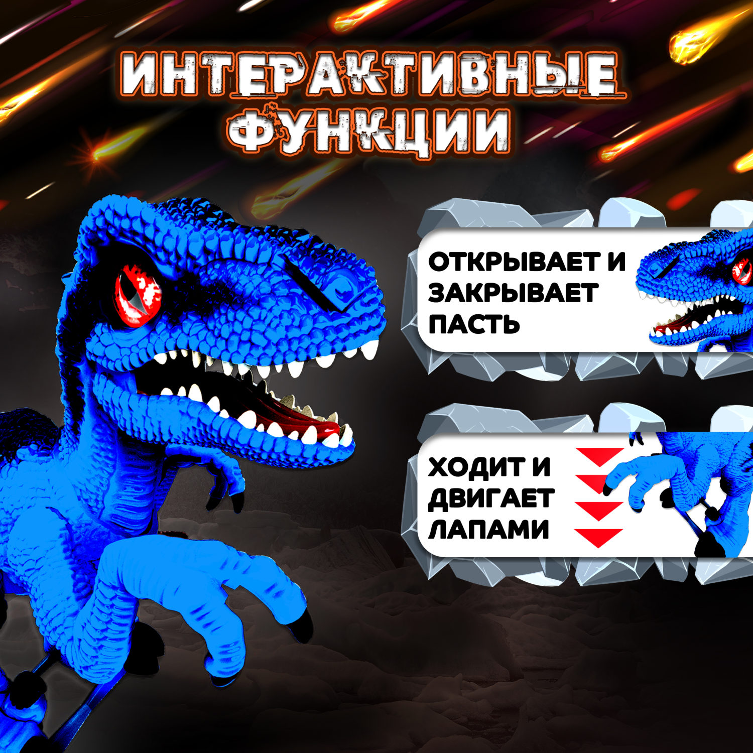 ЭКСПЕРИМЕНТАРИУМ сборная модель Констр-Монстр Велоцираптор, синий