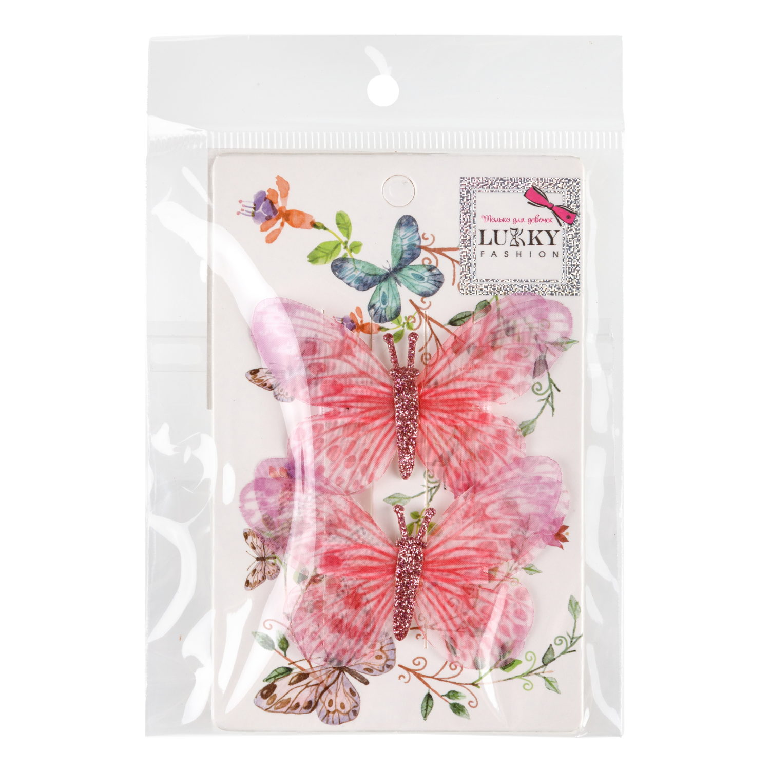 Заколки для волос Lukky Fashion Бабочки Шифон Принт, детские, для девочки, зажимы, 2 цвета в ассортименте, набор 2 шт.