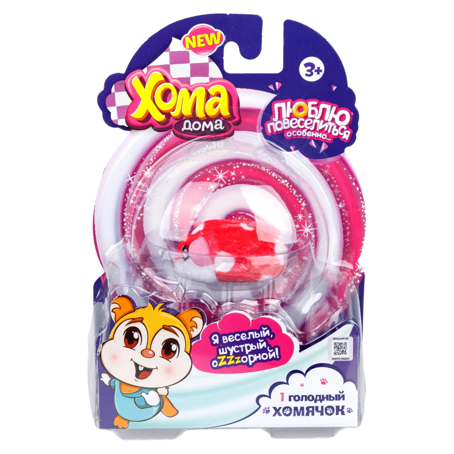 Хома Дома плюшевый хомячок, красный в крапинку, батарейка в комплекте, в блистере