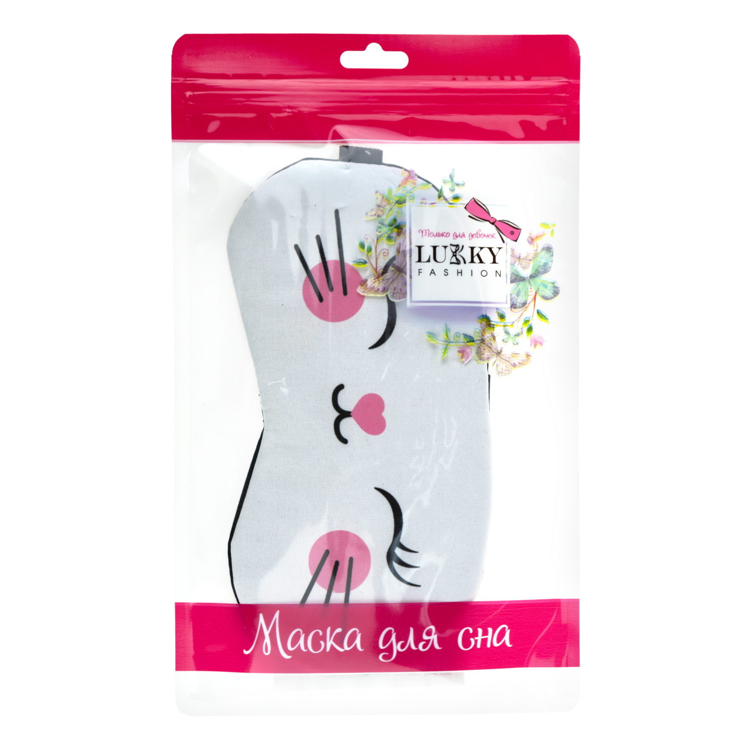 LUKKY FASHION маска для сна White Kitty, пакет