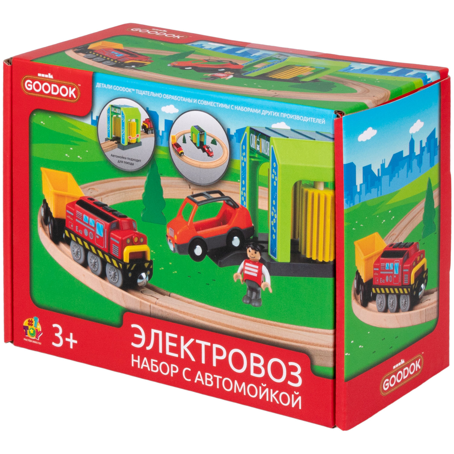 Деревянная железная дорога 1TOY GOODOK с электропоездом, 24 элемента