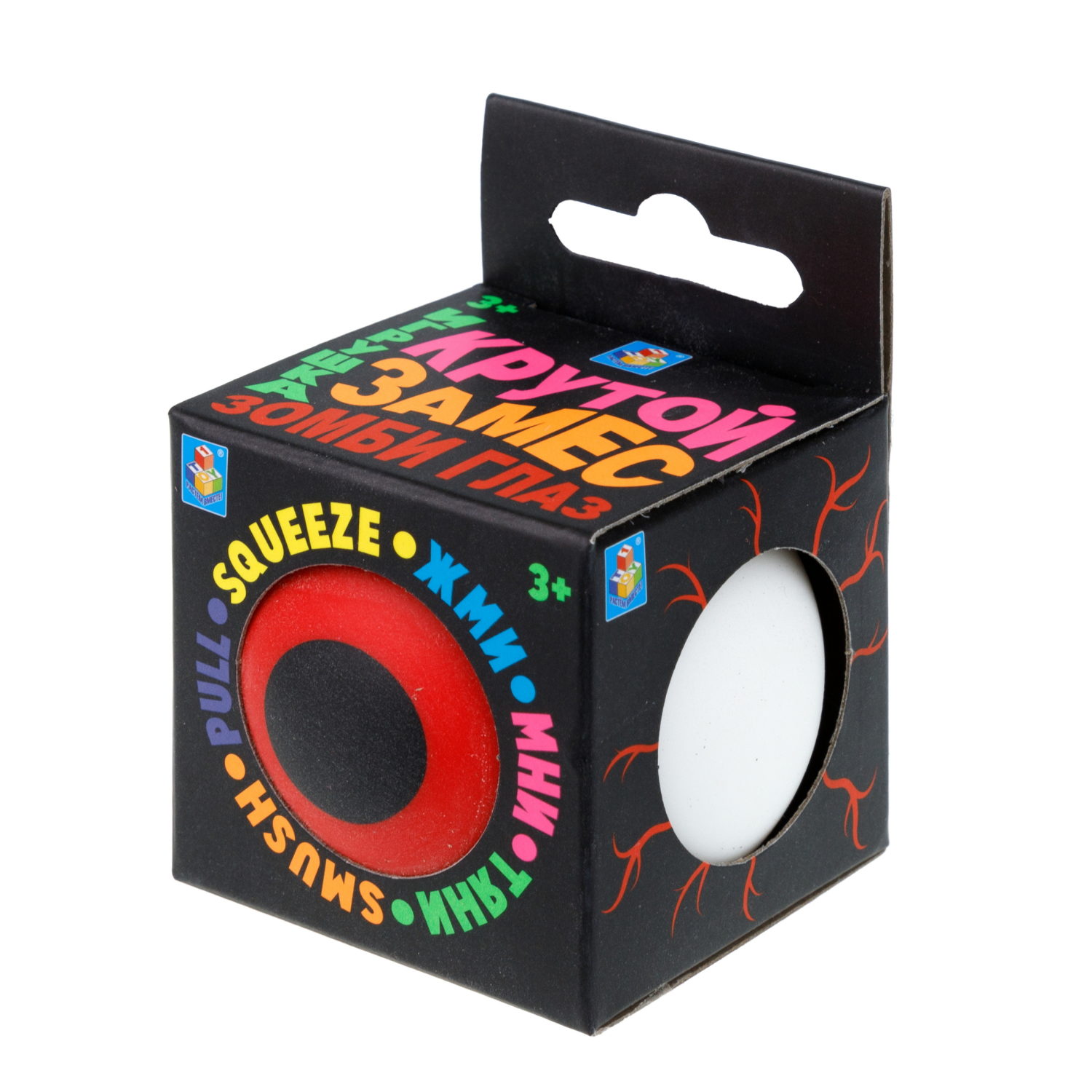 Антистресс-игрушка 1TOY Крутой замес Зомби глаз, 4 цвета в ассортименте, 6 см