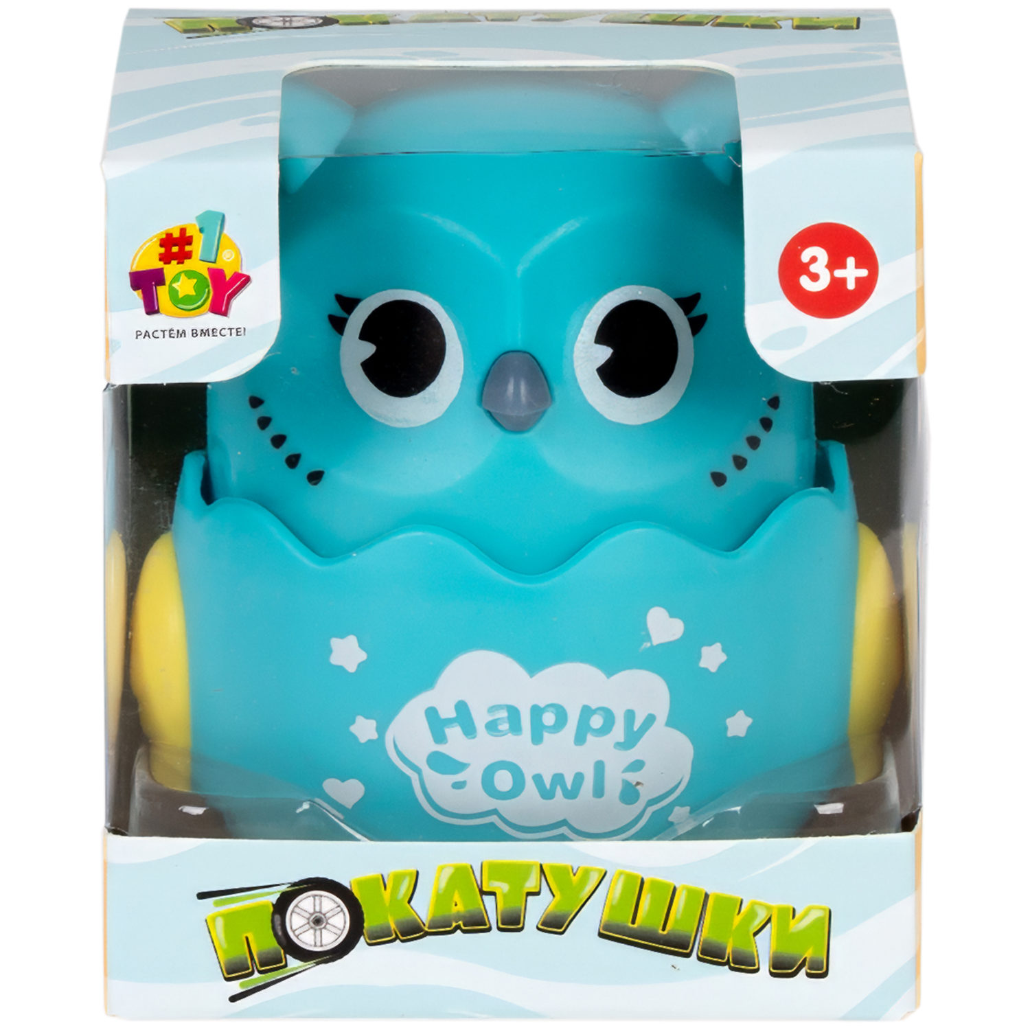 Игрушка детская 1TOY Покатушки Весёлая Сова, инерционная, работает без батареек, 4 цвета в ассортименте