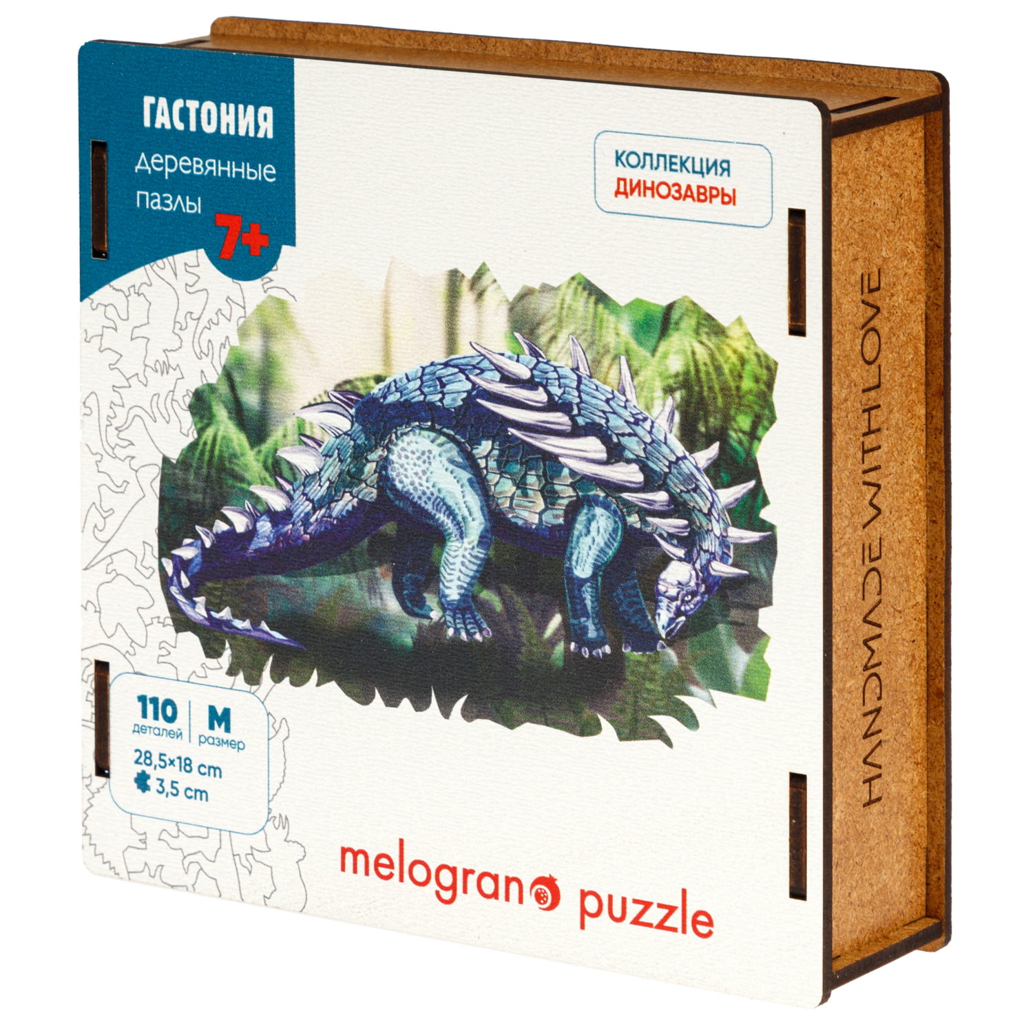 Деревянные пазлы Collection Dinosaurs Динозавр Гастония, 110 деталей, 28,5х18 см, 7+