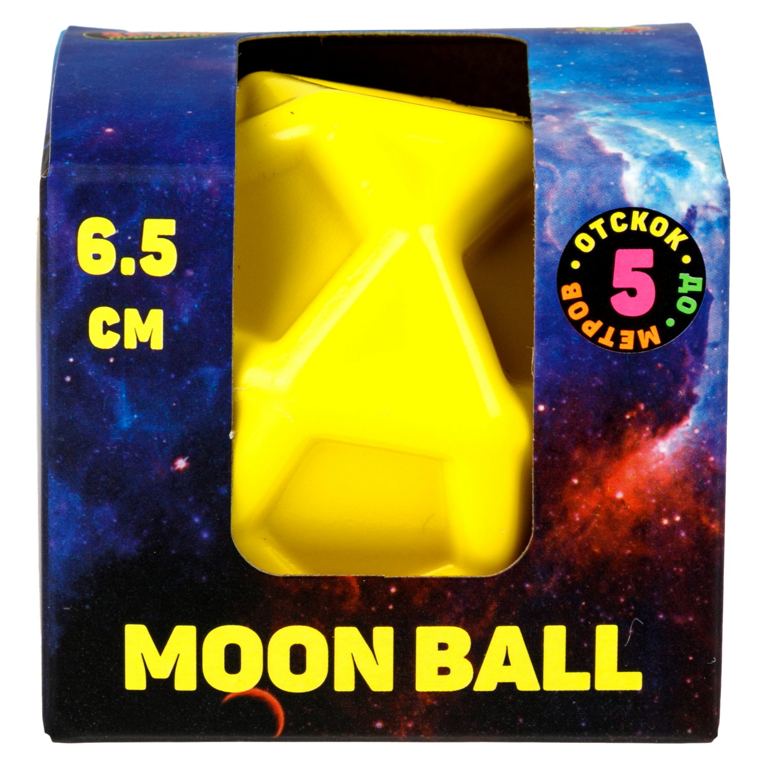 Мяч 1TOY Крутой замес Moon Ball геометрия, 6,5 см, неоновый желтый
