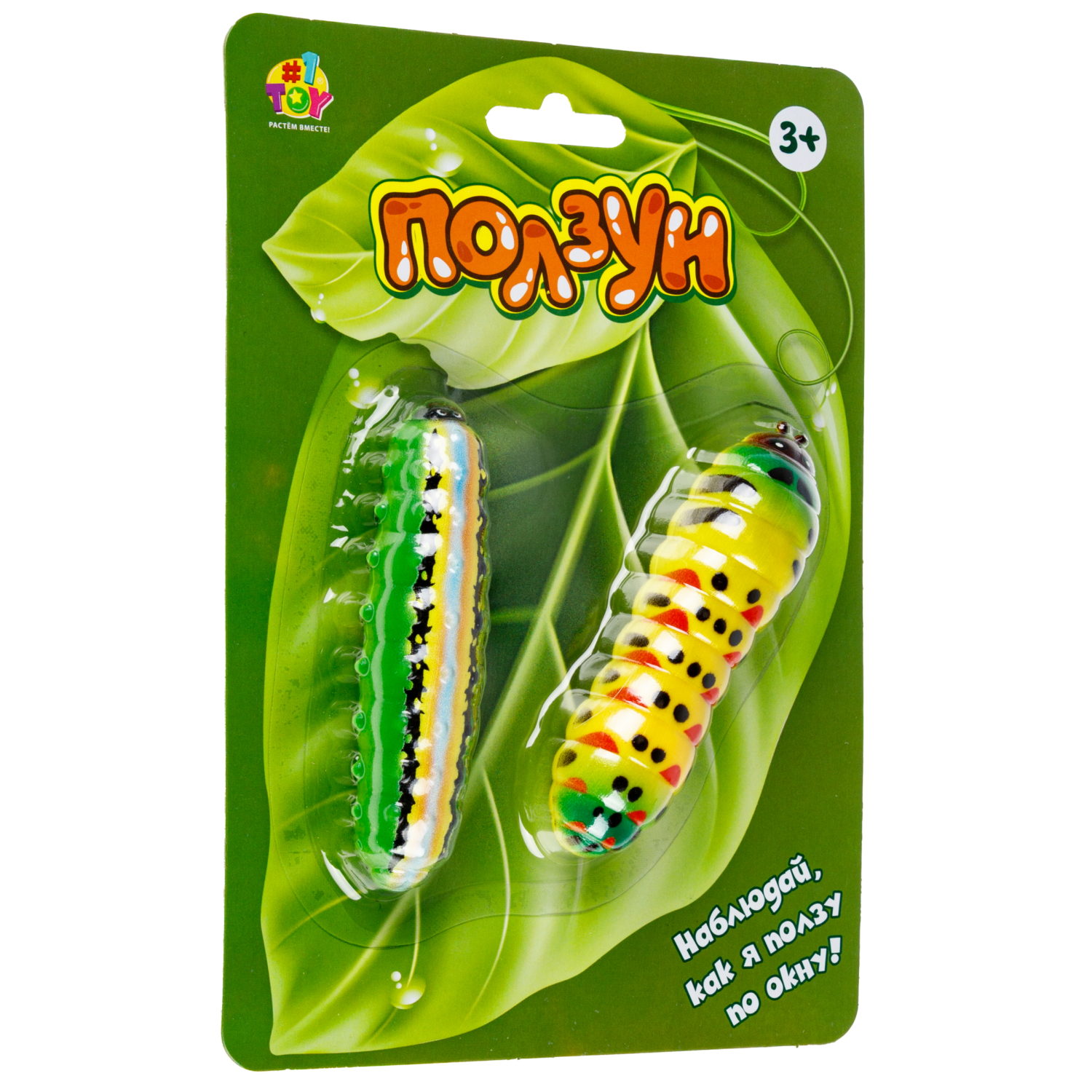 Насекомые игрушки 1TOY Ползун Гусеницы