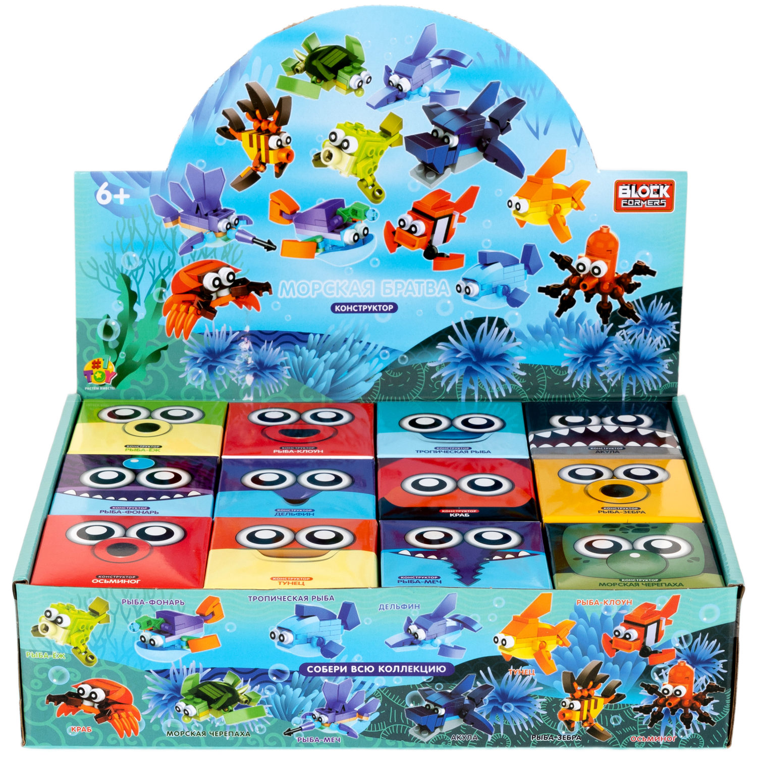 1TOY конструктор Blockformers "Морская братва", 12 видов в ассортименте