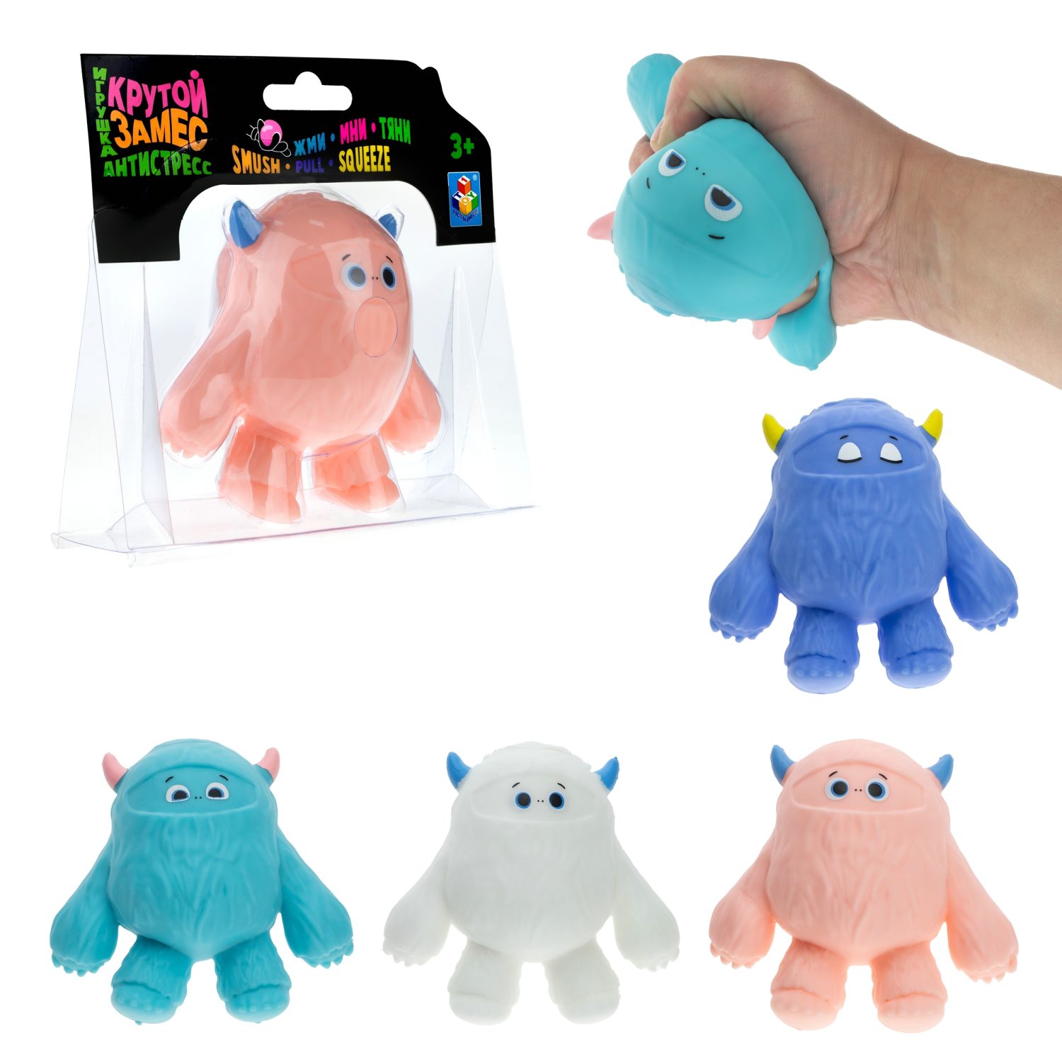 Антистресс-игрушка для рук 1TOY Крутой замес Йети тянущийся снежный человек, жмякалка, мялка, 4 цвета в ассортименте, 12 см