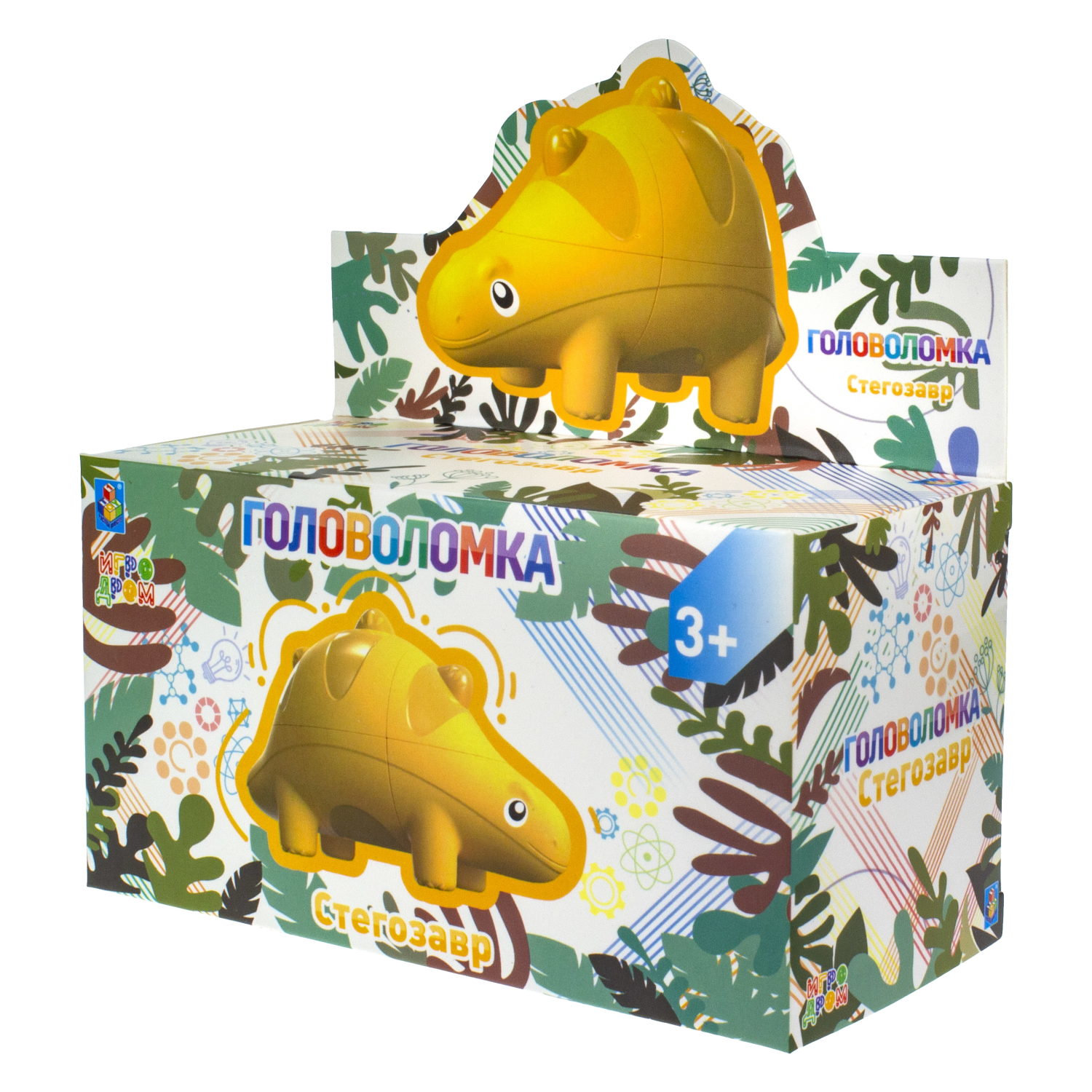 1TOY Головоломка динозавр "Стегозавр", кор. 13,8*6,5*14,5см
