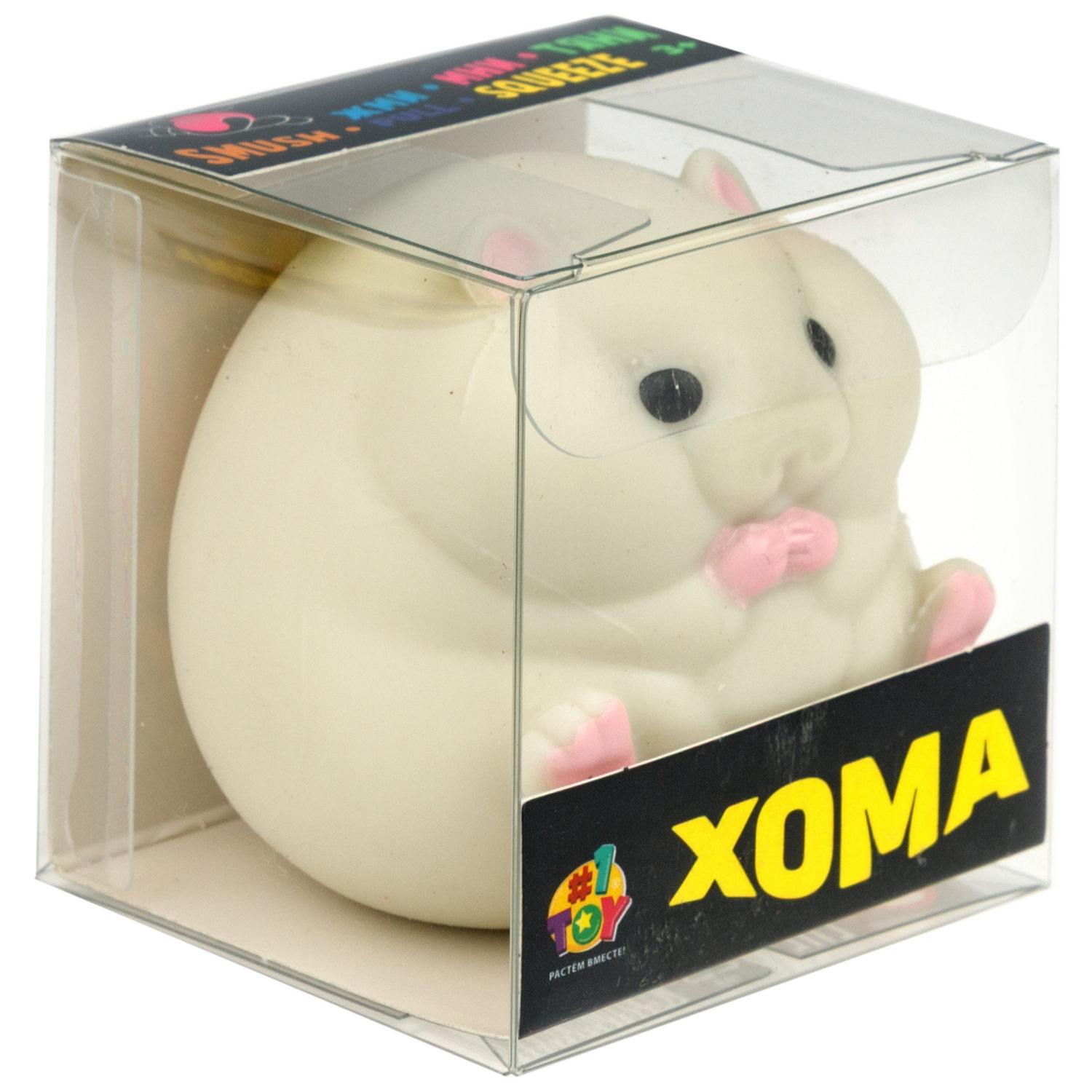 Антистресс-игрушка 1TOY Крутой замес хомяк, 6,5х5,5х5 см, в ассортименте