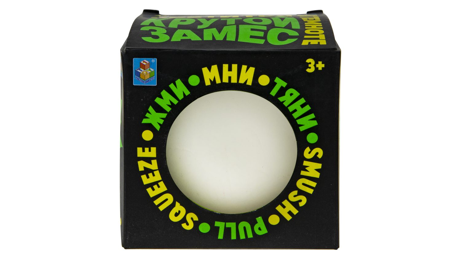 Игрушка-антистресс Крутой замес 1TOY шар, светится в темноте, 10 см, 6 штук в ассортименте