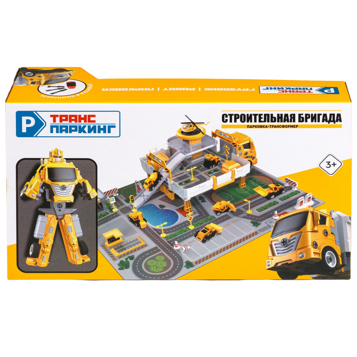 Парковка-грузовик трансформер 1TOY Транспаркинг Строительная бригада, 37,5х21х13 см