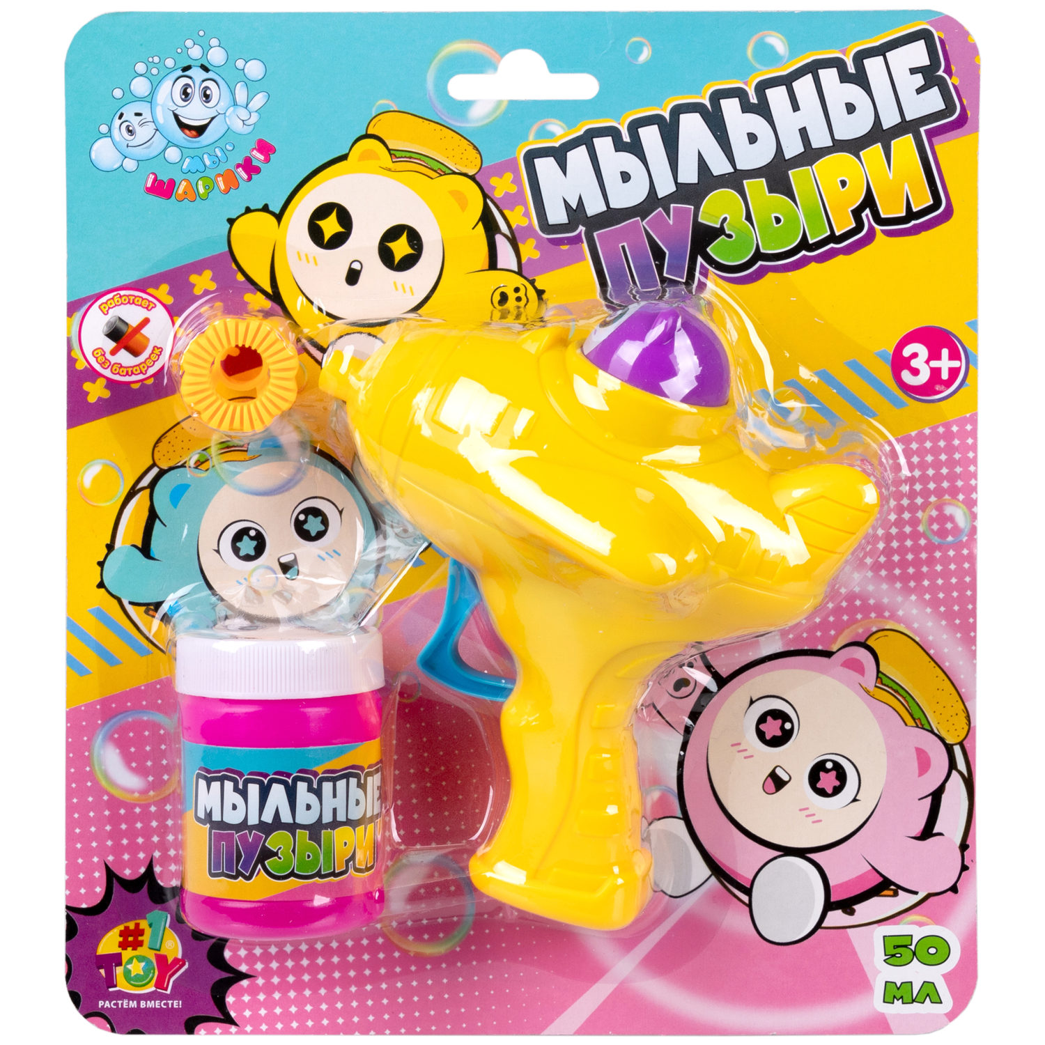 Пистолет для мыльных пузырей механический 1TOY Мы-шарики! Мультяшка на самолете, 50 мл, желтый