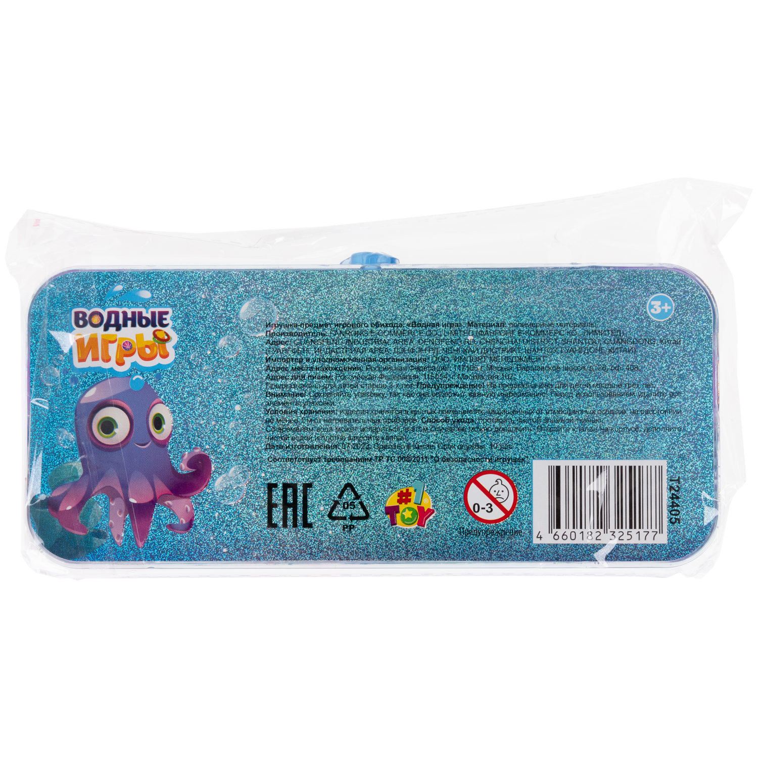 1TOY Игра с водой насади колечки морские обитатели, 3 вида в ассортименте, 15,5*7*2см