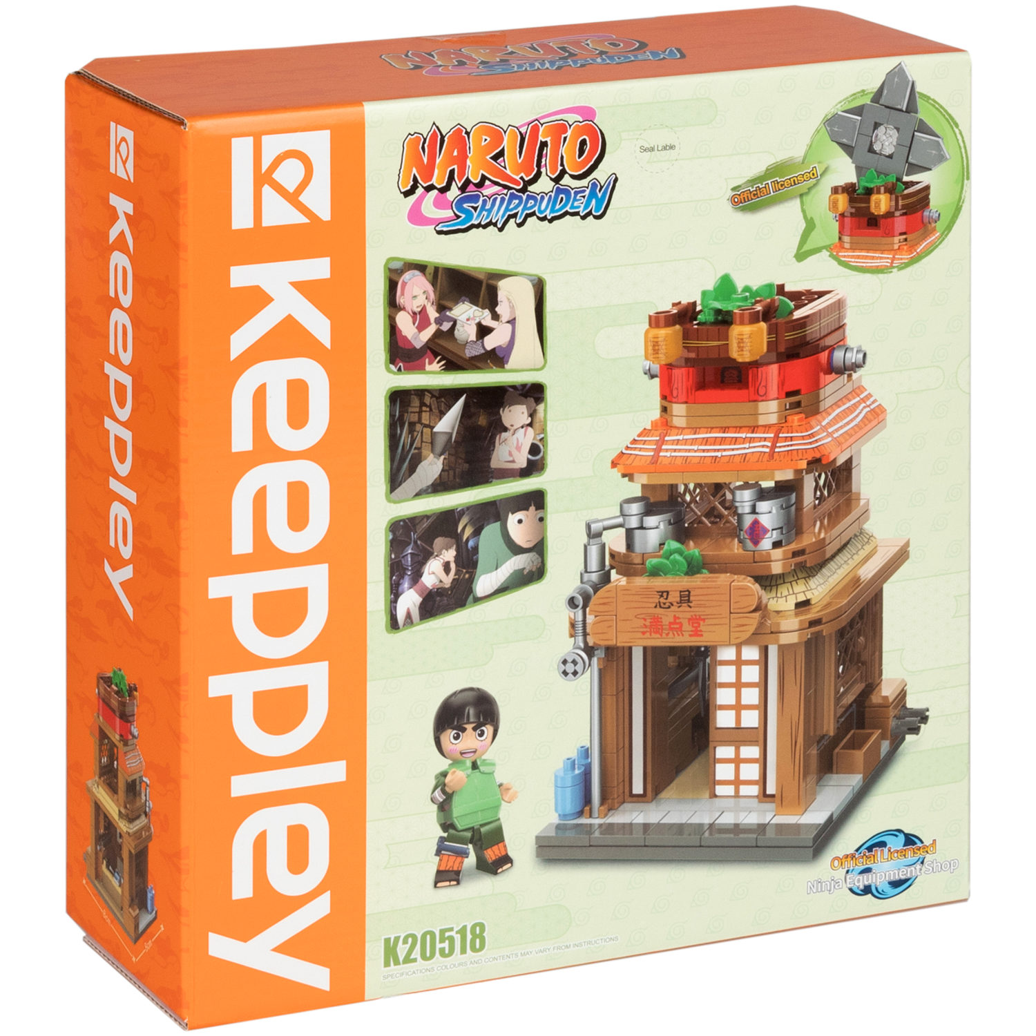 Naruto конструктор "Оружейный магазин Ниндзя" для мальчиков и девочек, 325 деталей