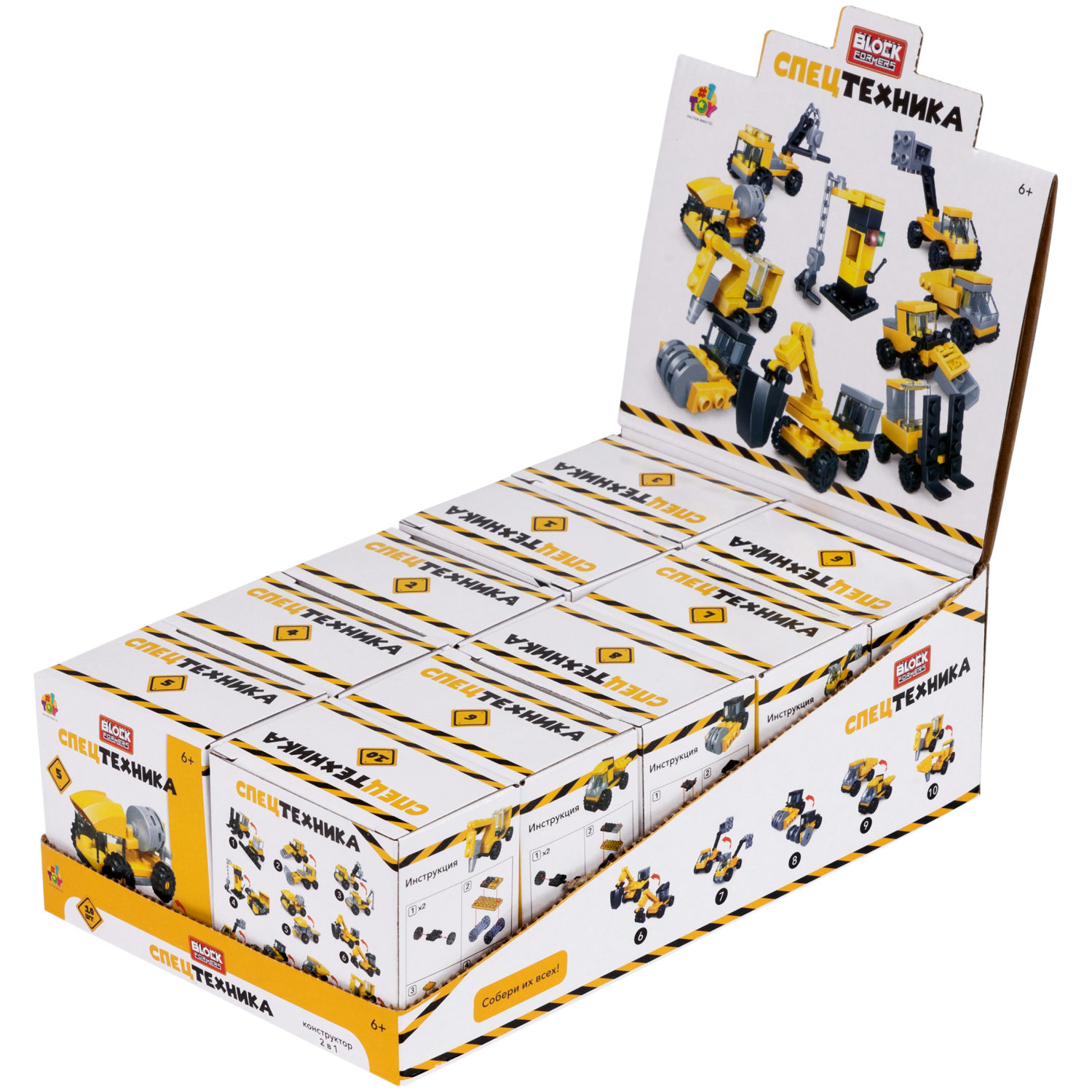 1Toy Blockformers "Спецтехника" 2 в 1, в ассортименте 10 видов