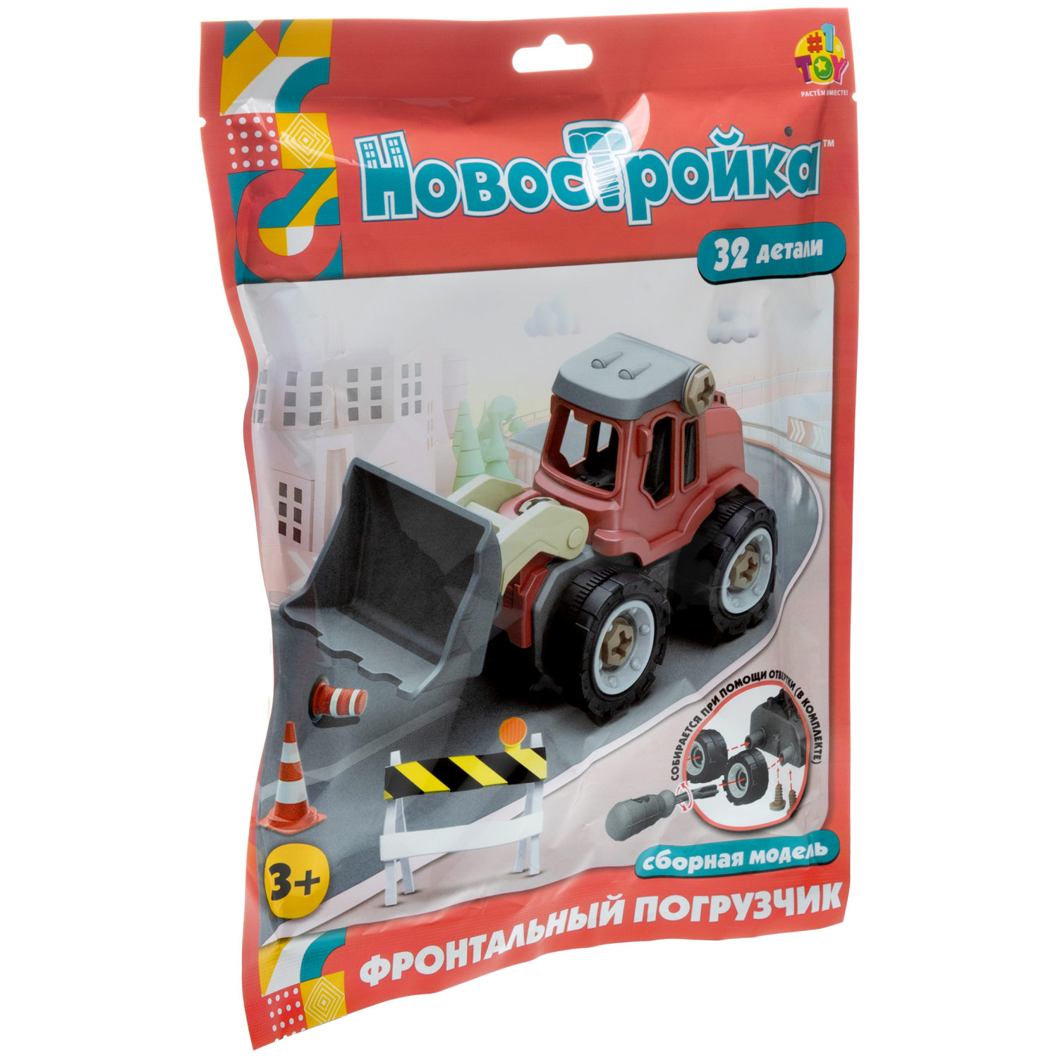 Трактор игрушка 1TOY Новостройка конструктор машинка, 32 деталей
