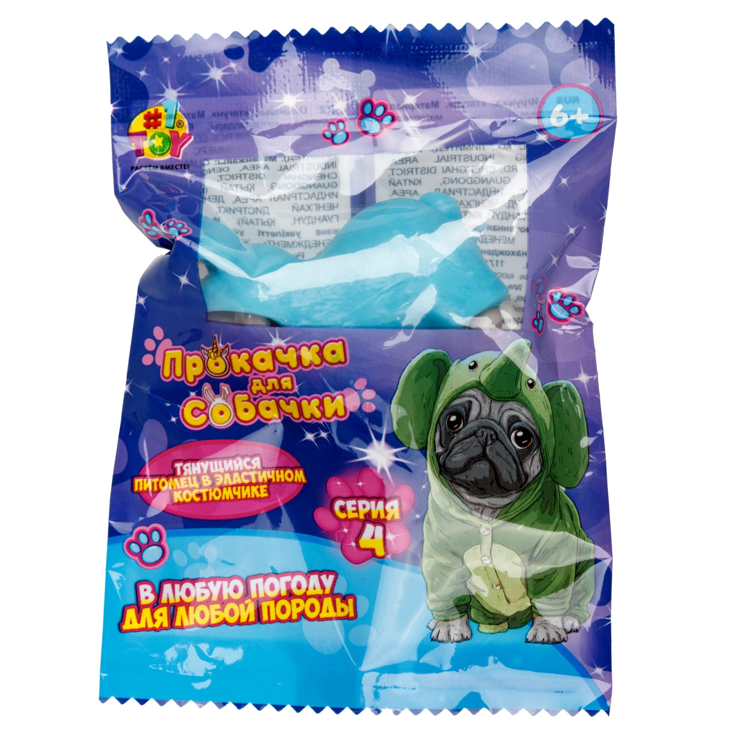 1toy "Прокачка для собачки", тянущиеся собачки в костюмчиках, мини 3,5*3,5*4 см д/б 24 шт