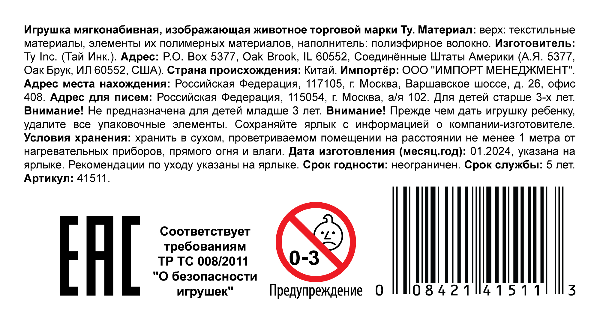 Мягкая игрушка TY Beanie Bellies коричневый ленивец Stella, 15 см