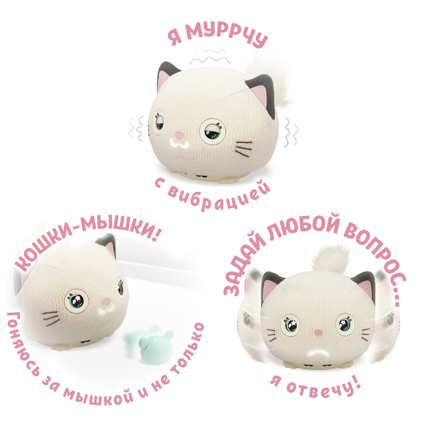 Интерактивная игрушка котик 1TOY Purro Мурро, разговаривающая, музыкальная, поющая, танцующая, умный питомец