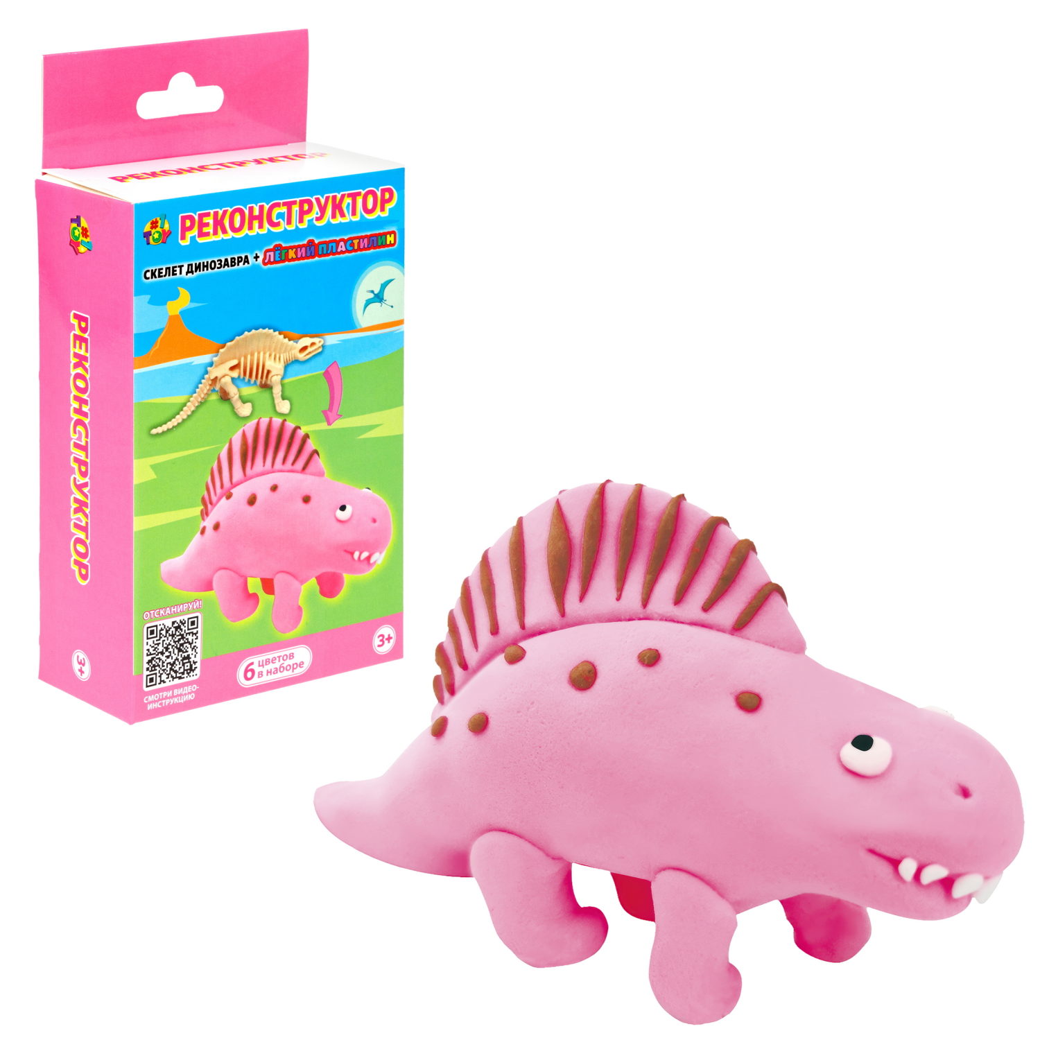 Набор Реконструктор "Спинозавр", скелет динозавра + лёгкий пластилин, 6 цветов