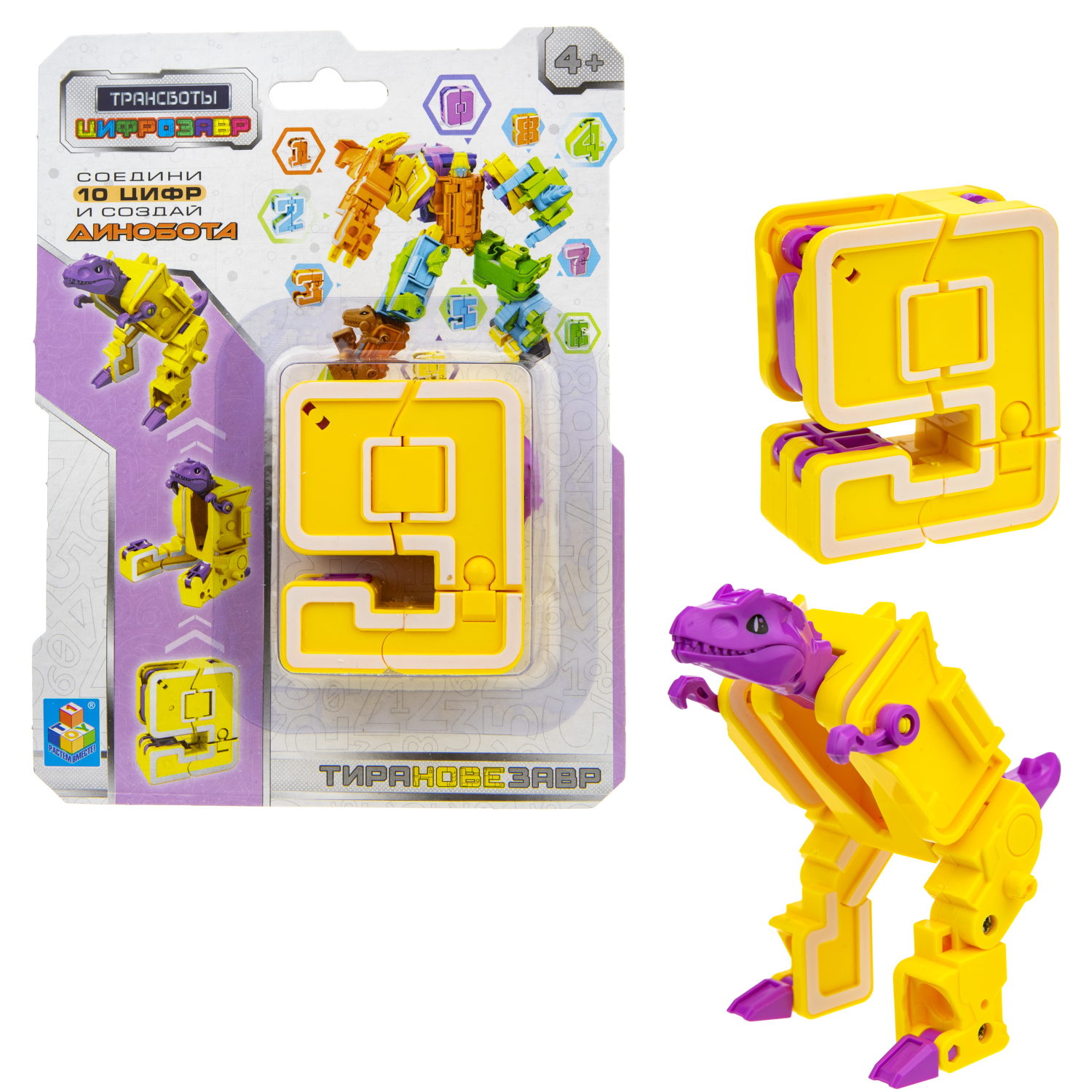 Трансботы "Цифрозавр"цифры от 0 до 9,  в ассортименте, блистер