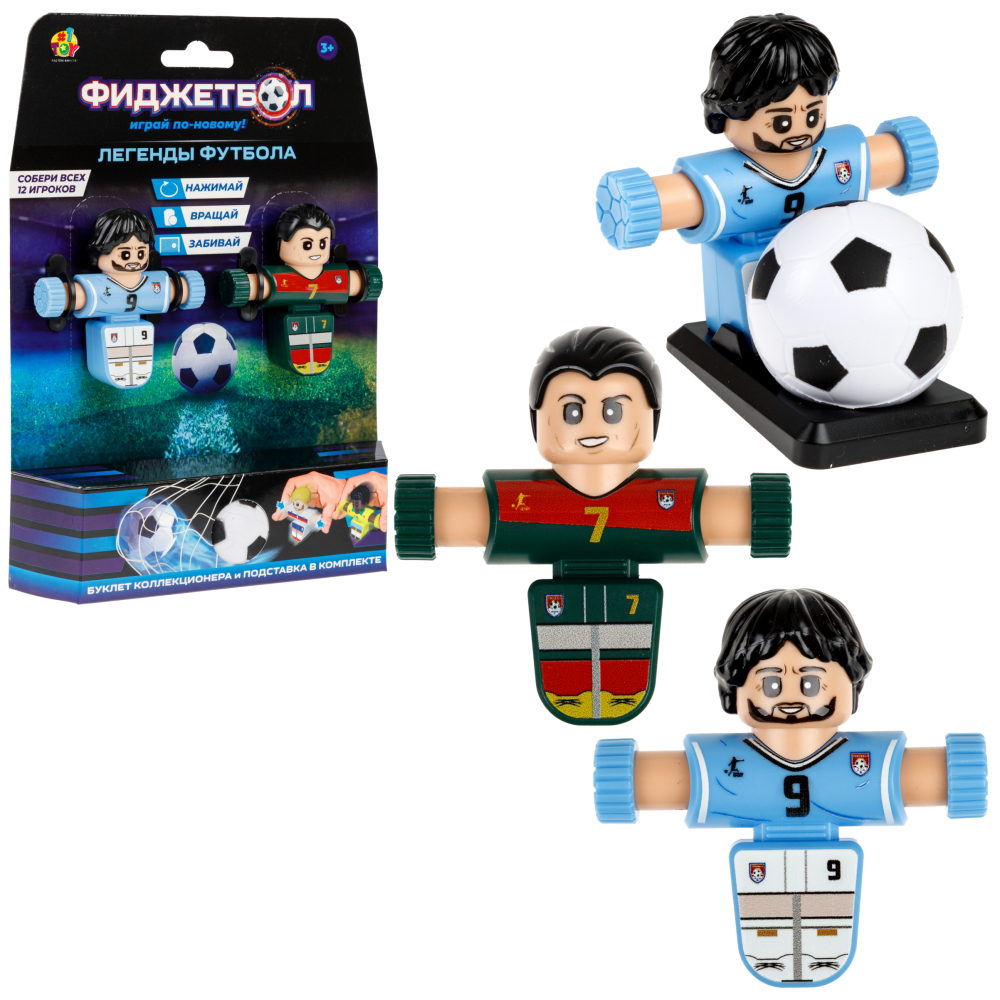 Фиджетбол 1TOY Легенды футбола Португалия - Уругвайа, 2 футболиста