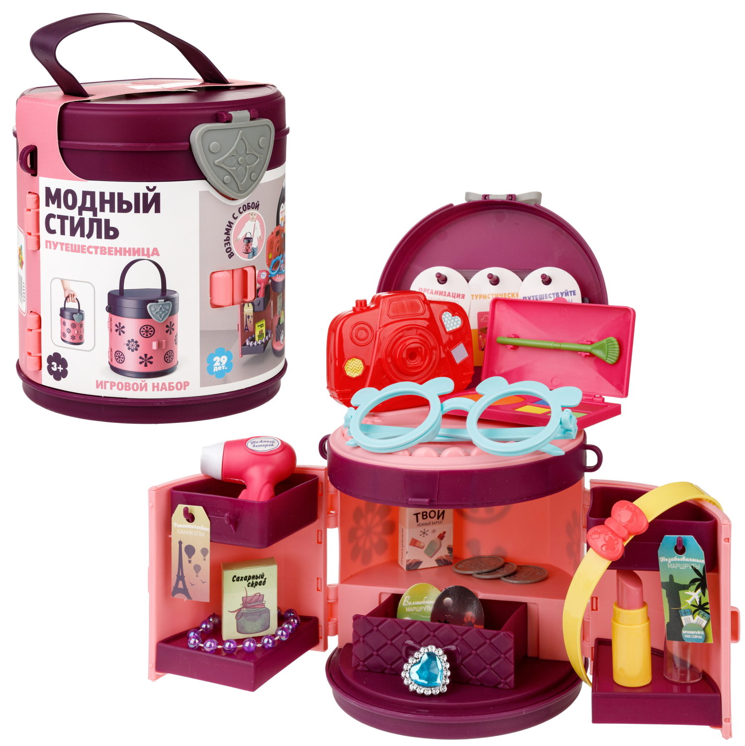 1TOY Модный стиль "Путешественница" игровой набор в сумке, 29 предметов