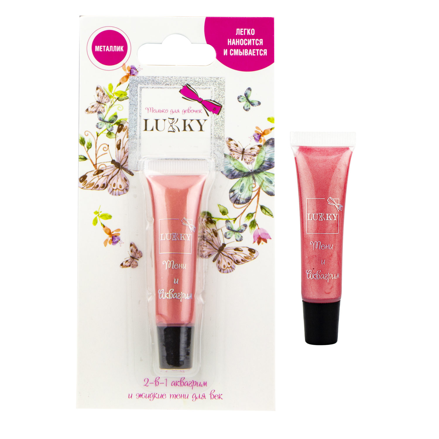 Аквагрим и жидкие тени LUKKY 2-в-1 для век, розовый цвет