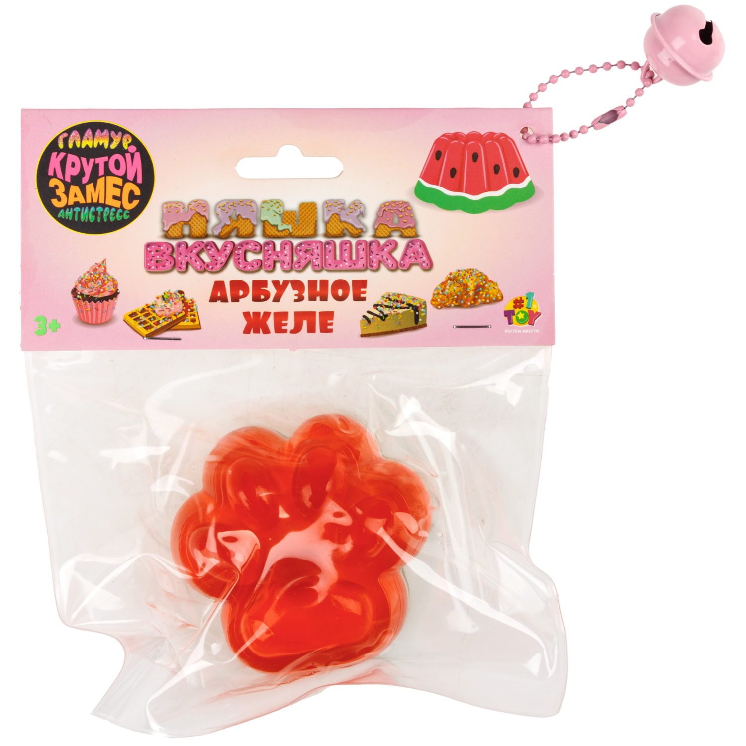Игрушка-антистресс 1TOY Крутой замес Няшка-вкусняшка арбузный десерт, 7,5х7,5х5см