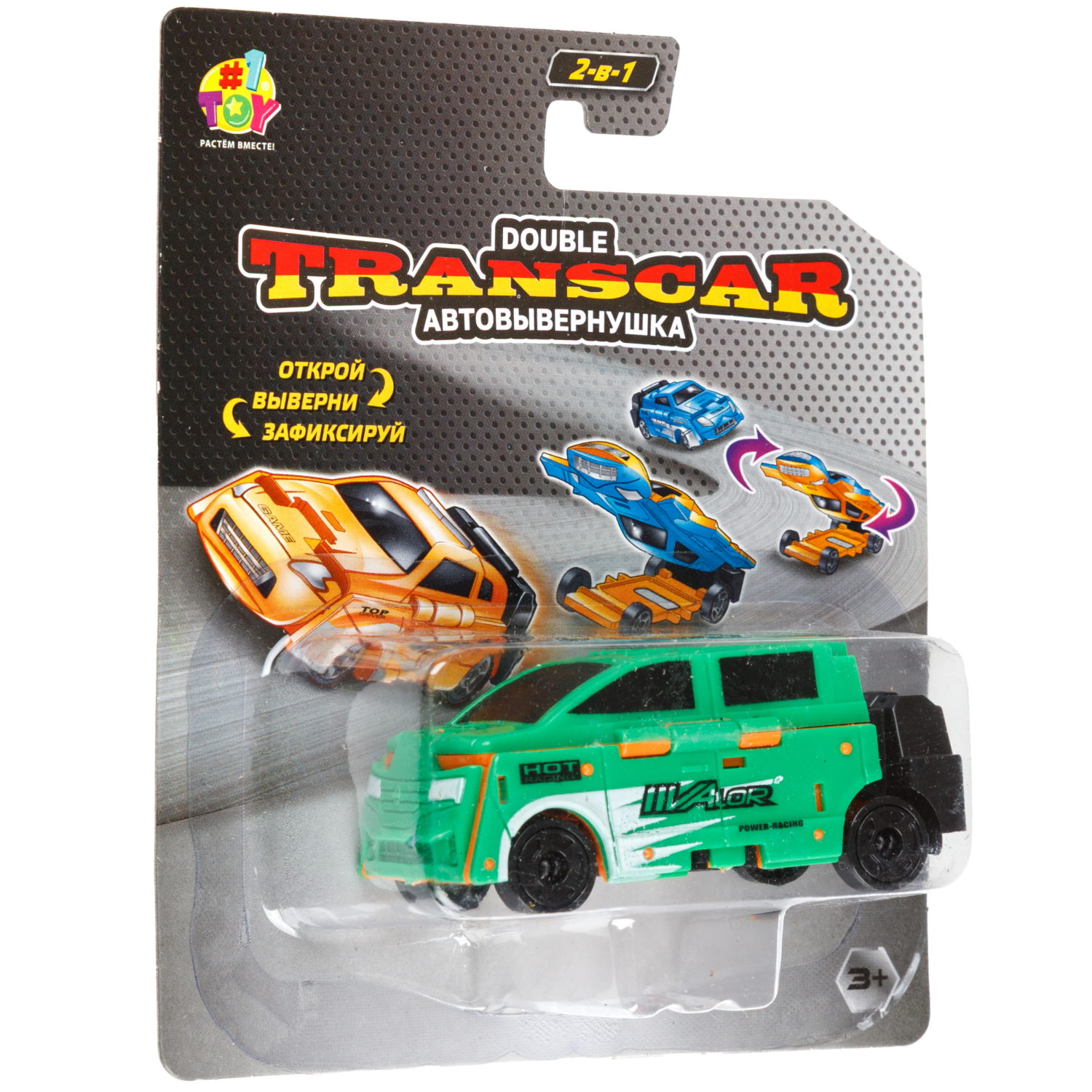Машинка 2в1 1TOY Transcar Double: хэтчбек, желтый - зеленый, 8 см