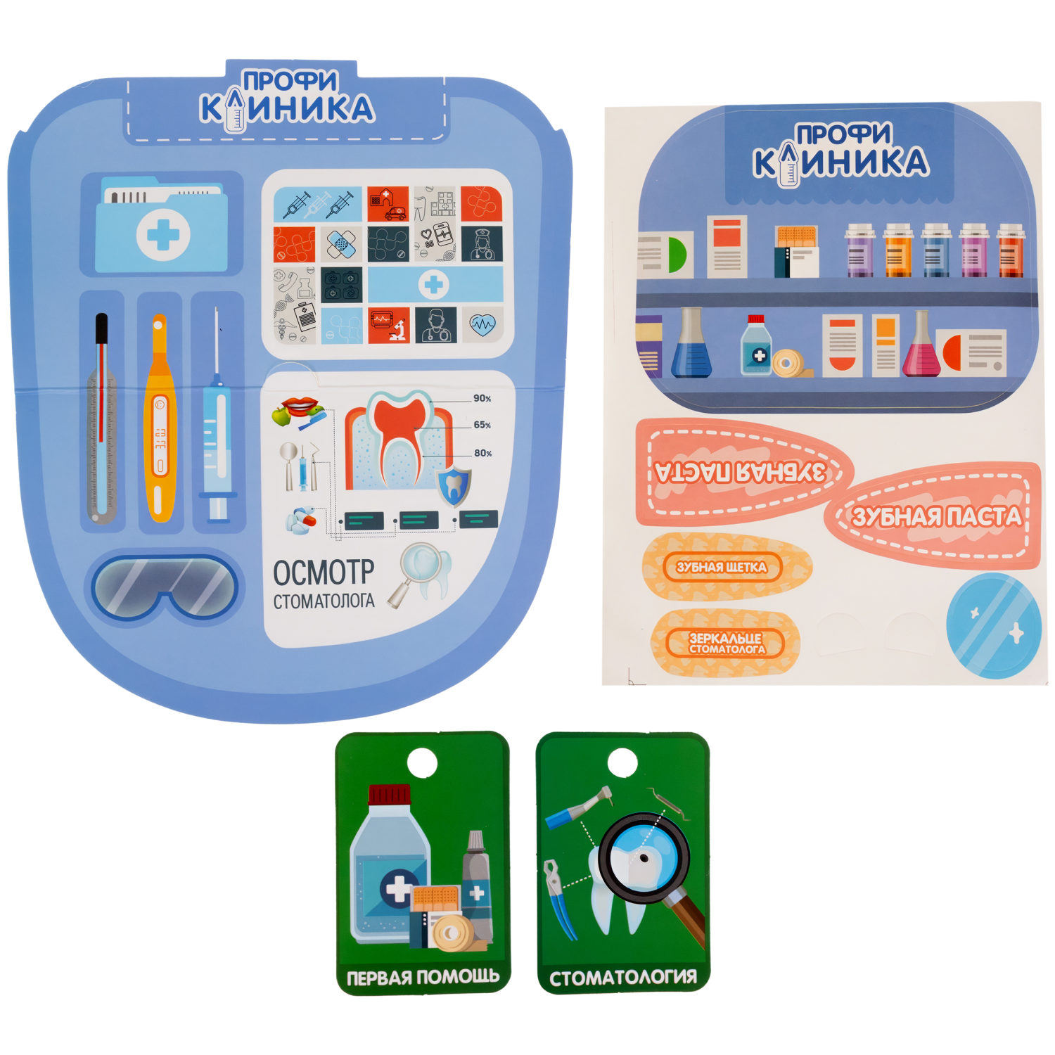 Игровой набор в рюкзачке 1TOY Профи Клиника, 11 предметов