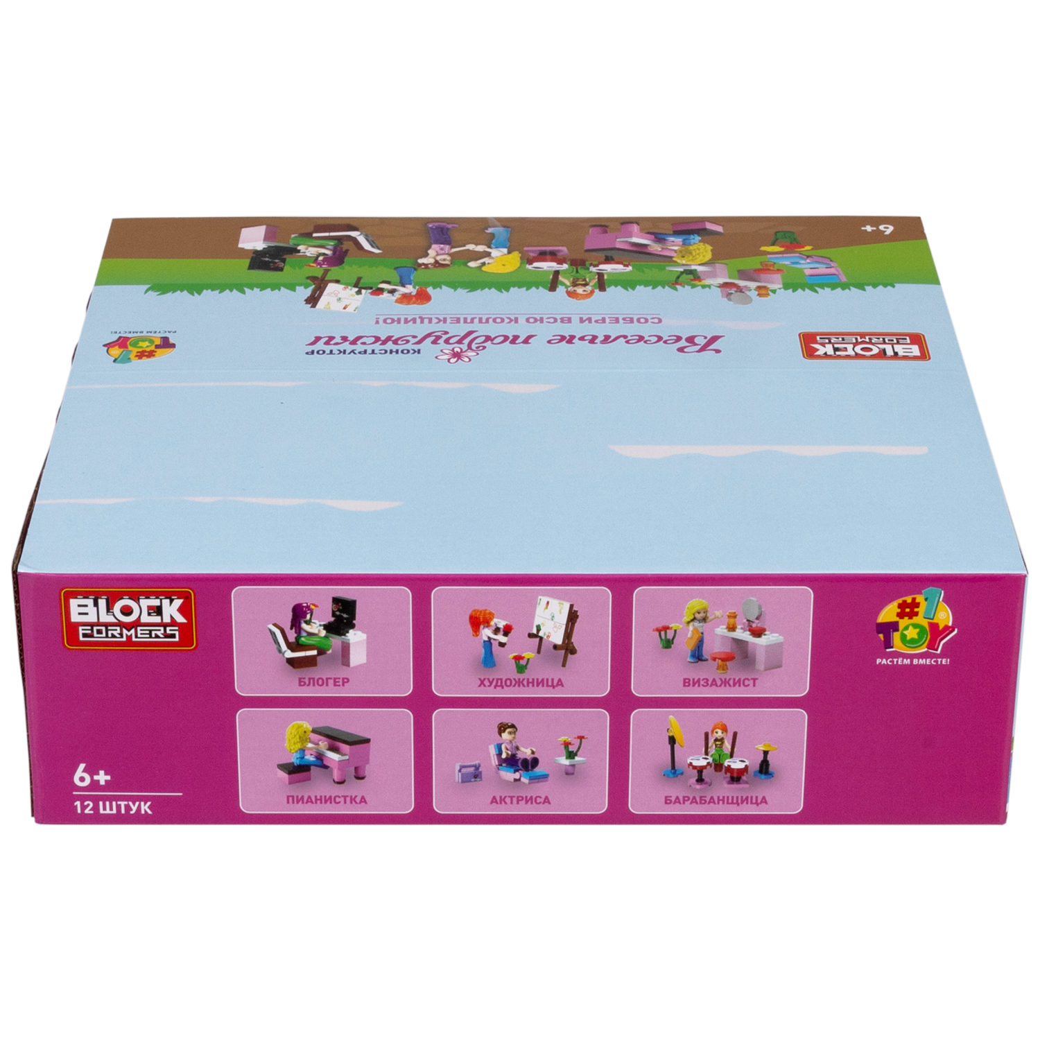 Конструктор 1TOY Blockformers "Веселые подружки", 6 видов