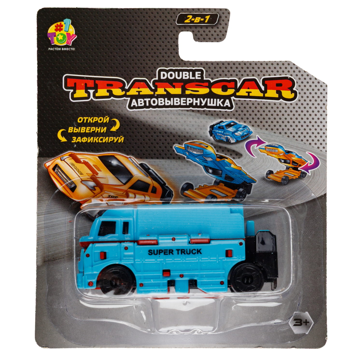 Машинка 2в1 1TOY Transcar Double: Рефрижиратор - Тягач, 8 см