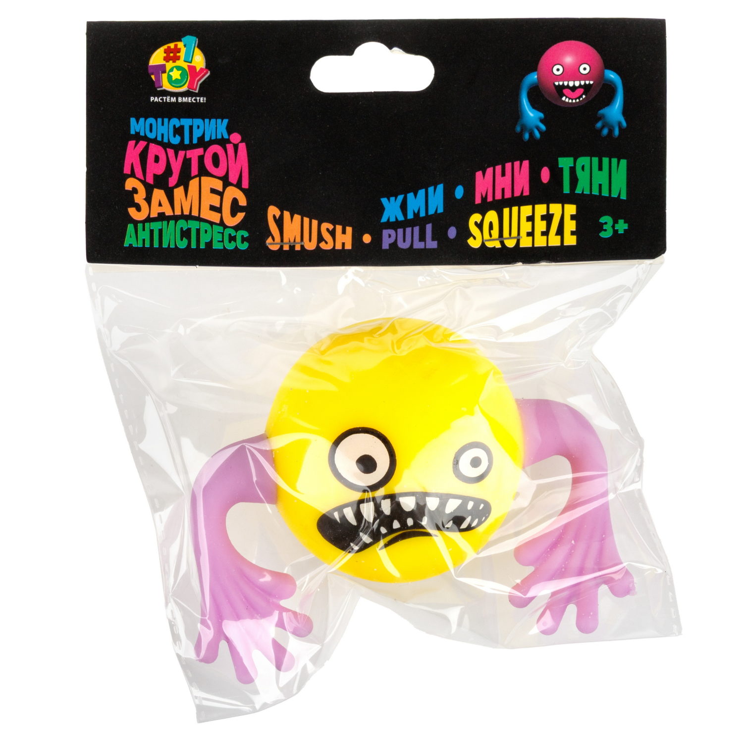 Шар-монстрик с руками 1TOY Крутой замес в ассортименте, 6 см