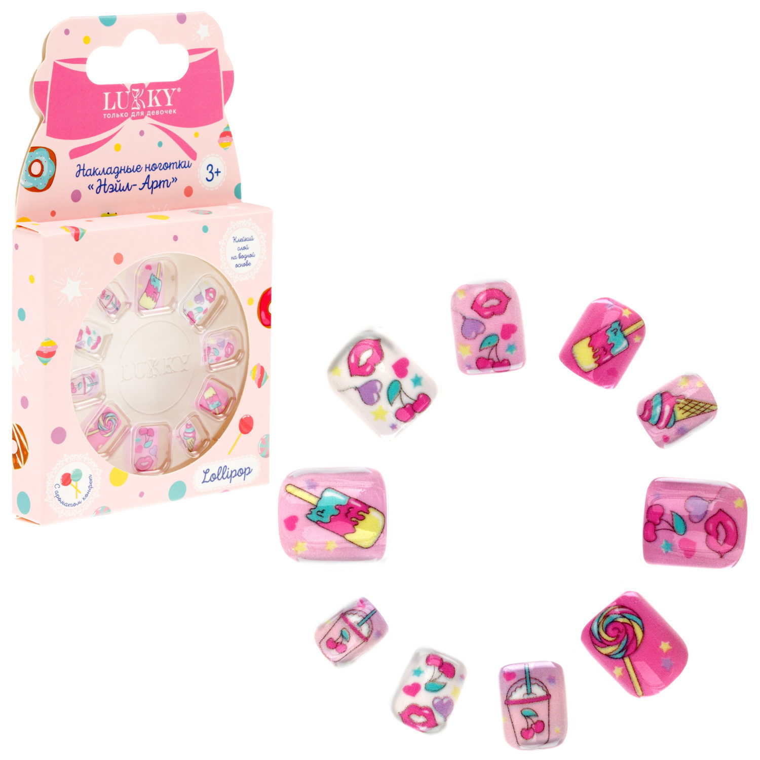 Накладные ногти Lukky Nail-Арт Lollipop с ароматом конфет 