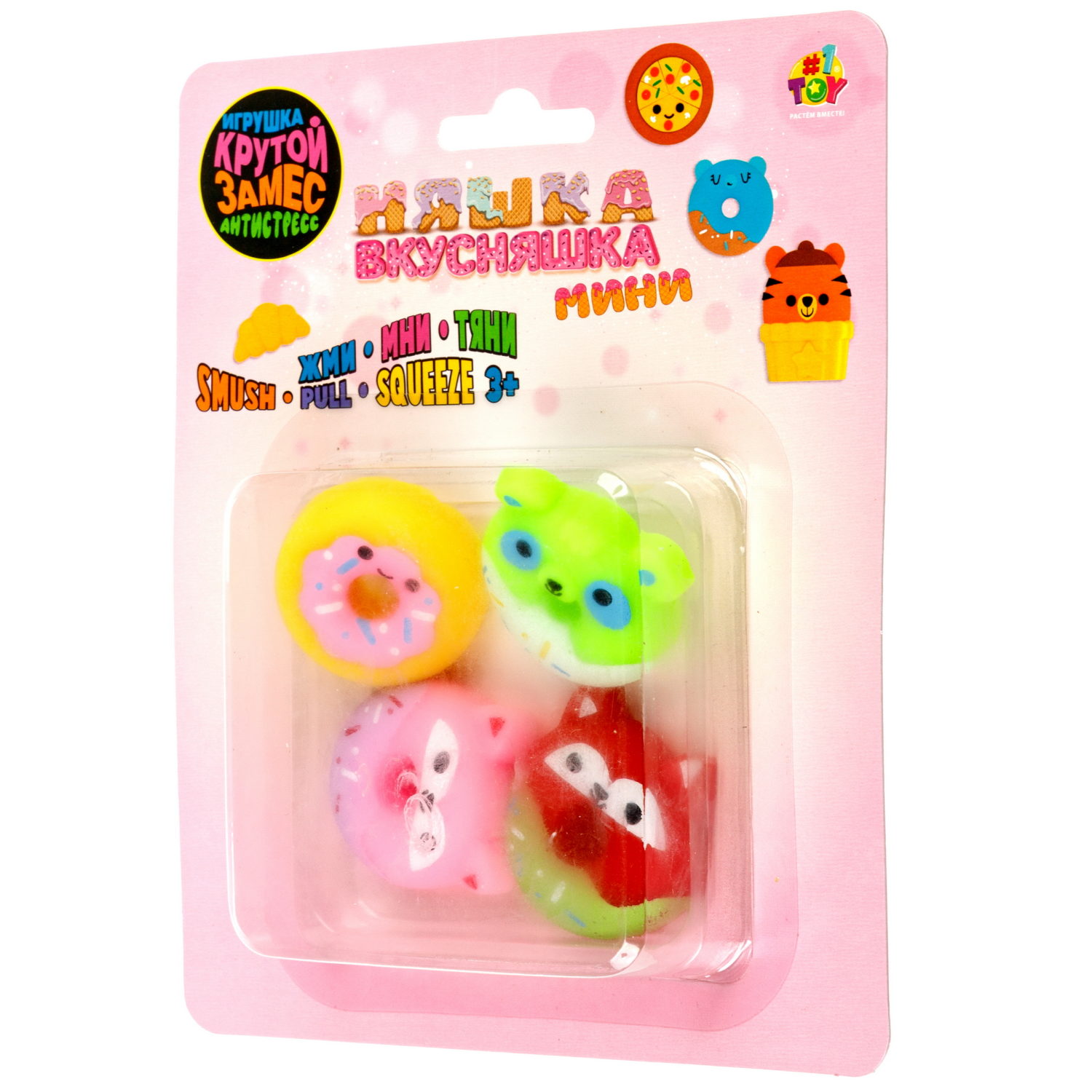 Антистресс-игрушка 1TOY Крутой Замес Няшка-Вкусняшка мини, набор 4 штуки