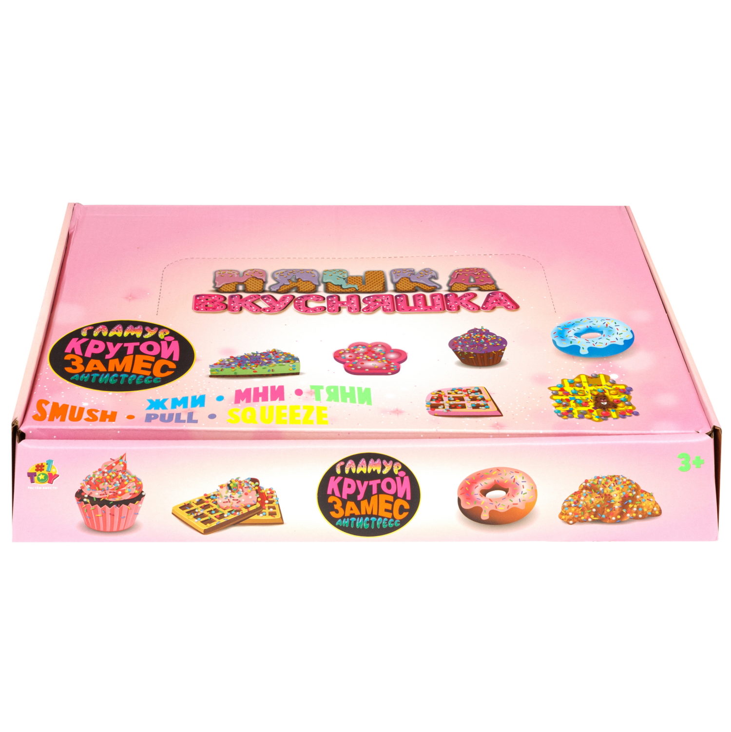 Игрушка-антистресс 1TOY Крутой замес Няшка-вкусняшка мармелапка с посыпками и блестками