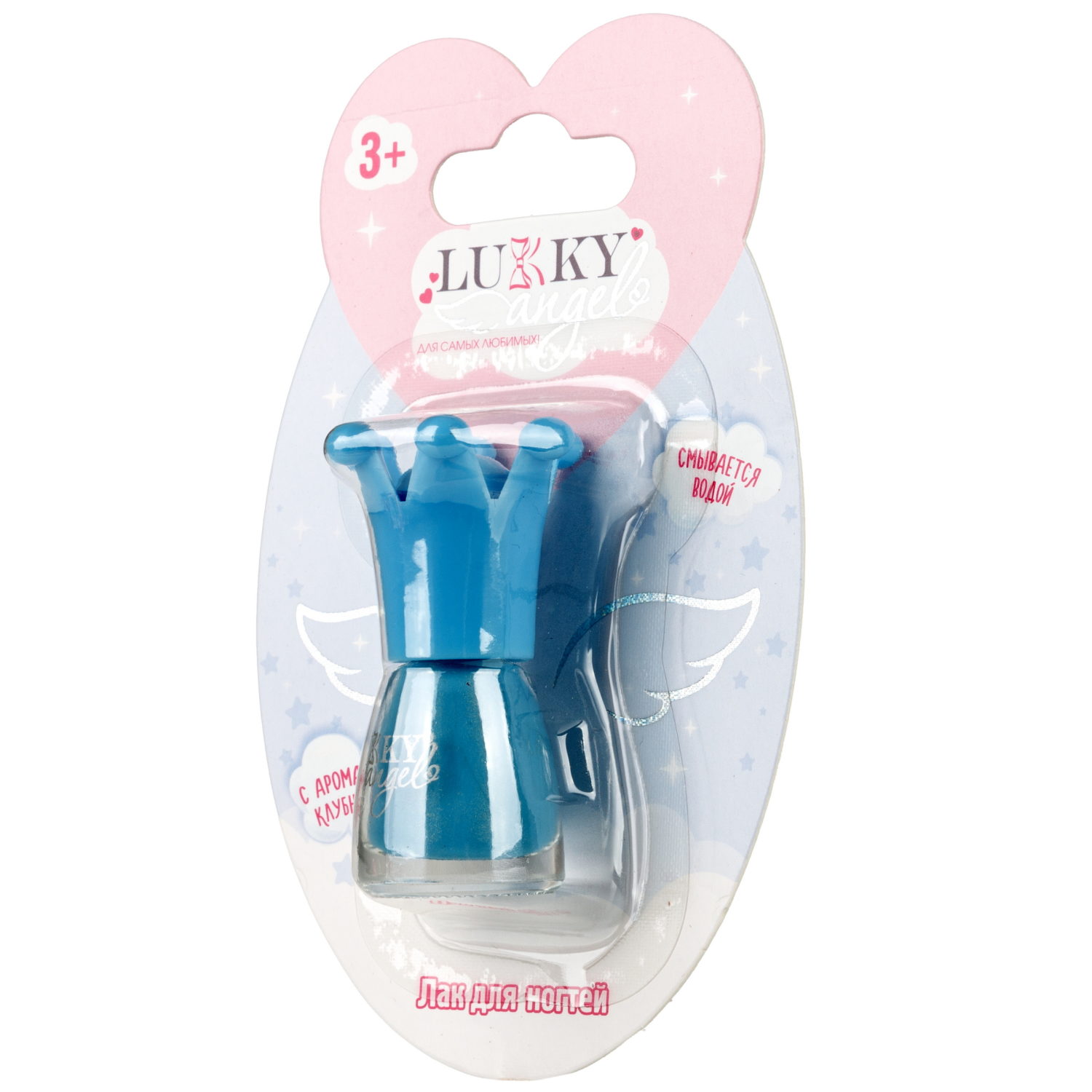 Lukky Angel Лак для ногтей, смываемый водой, голубой перламутр, с ароматом клубники, 5 ml, блистер