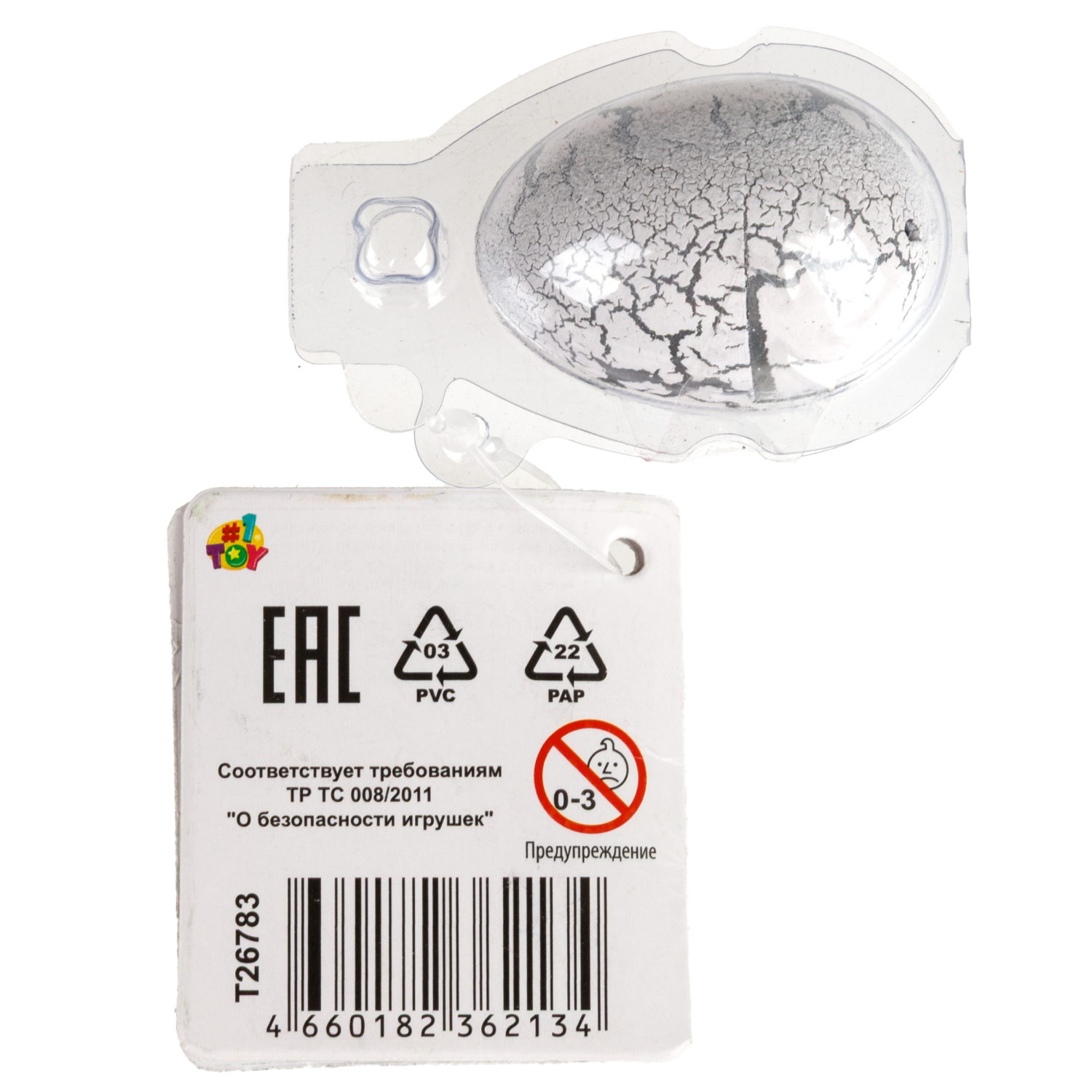 Набор для выращивания 1TOY Домашний инкубатор, растущая игрушка Единорог мини