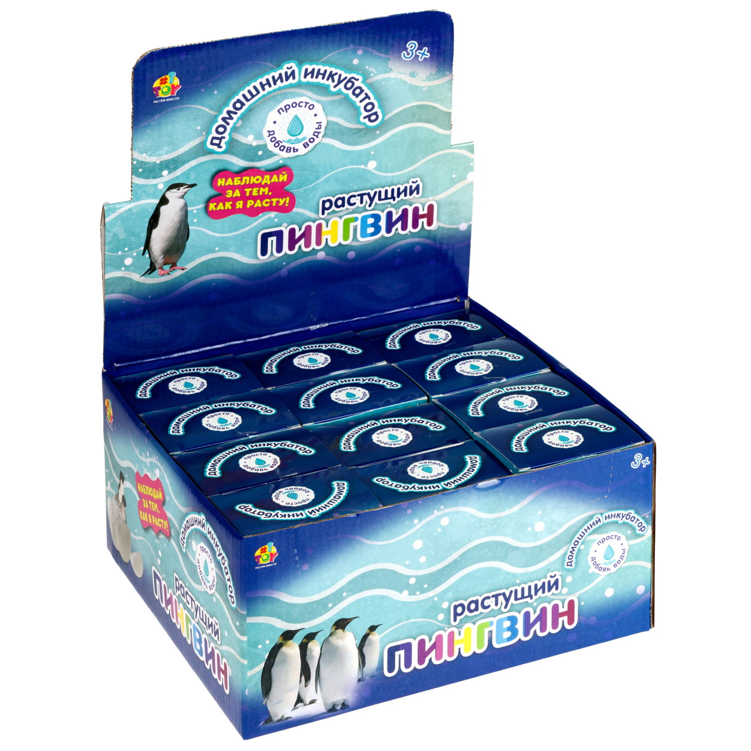 Набор для выращивания 1TOY Домашний инкубатор, растущая игрушка Пингвин