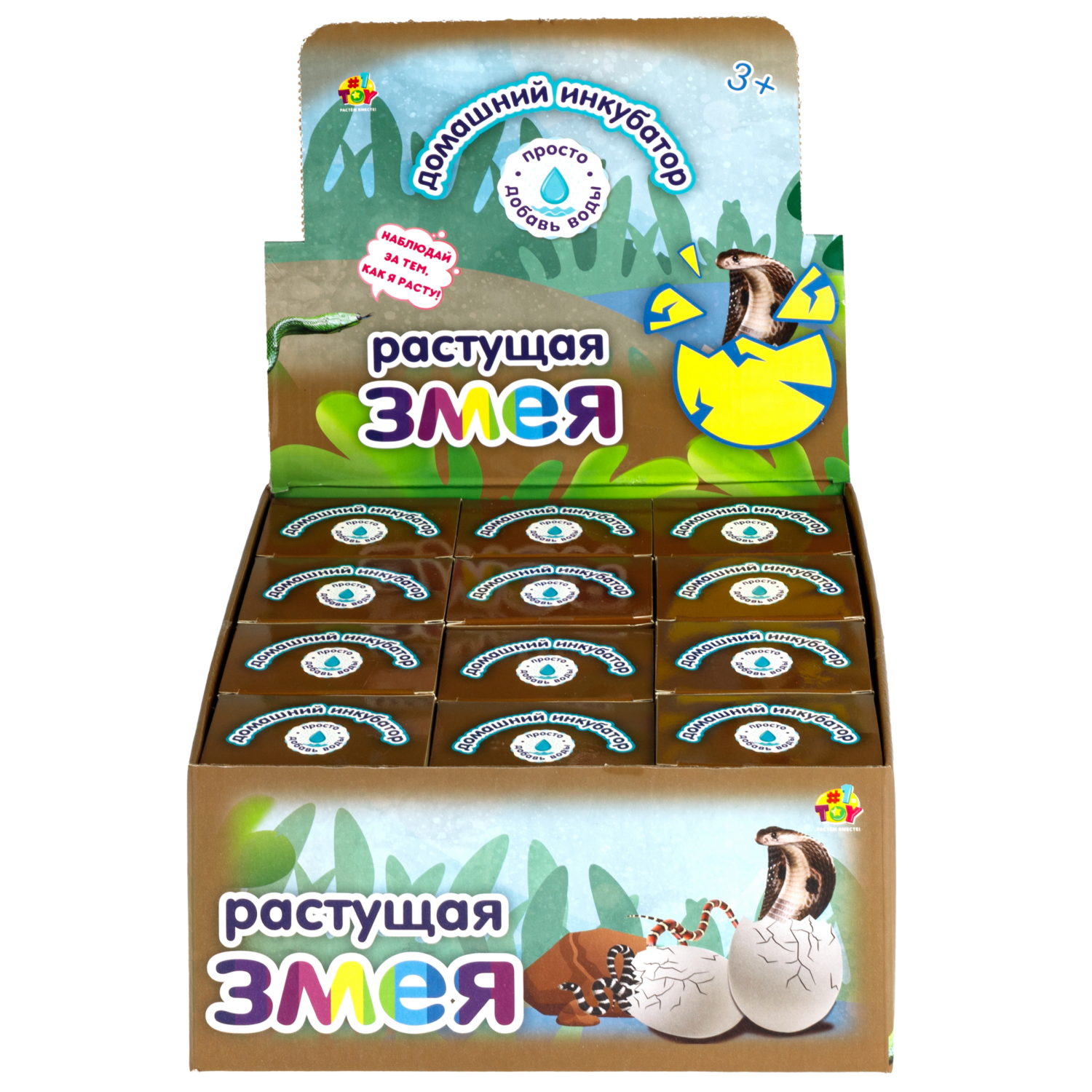 Набор для выращивания 1TOY Домашний инкубатор, растущая игрушка Змея