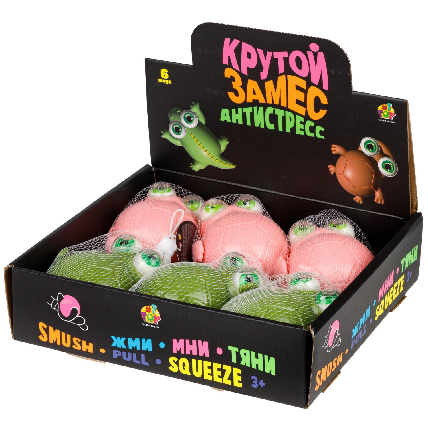 Антистресс-игрушка 1TOY Крутой замес черепаха, 14,5х14х6,5 см