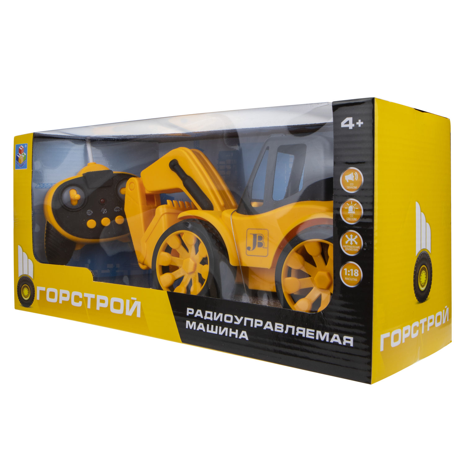 Машинка 1TOY "Горстрой" авто экскаватор с пультом д/у