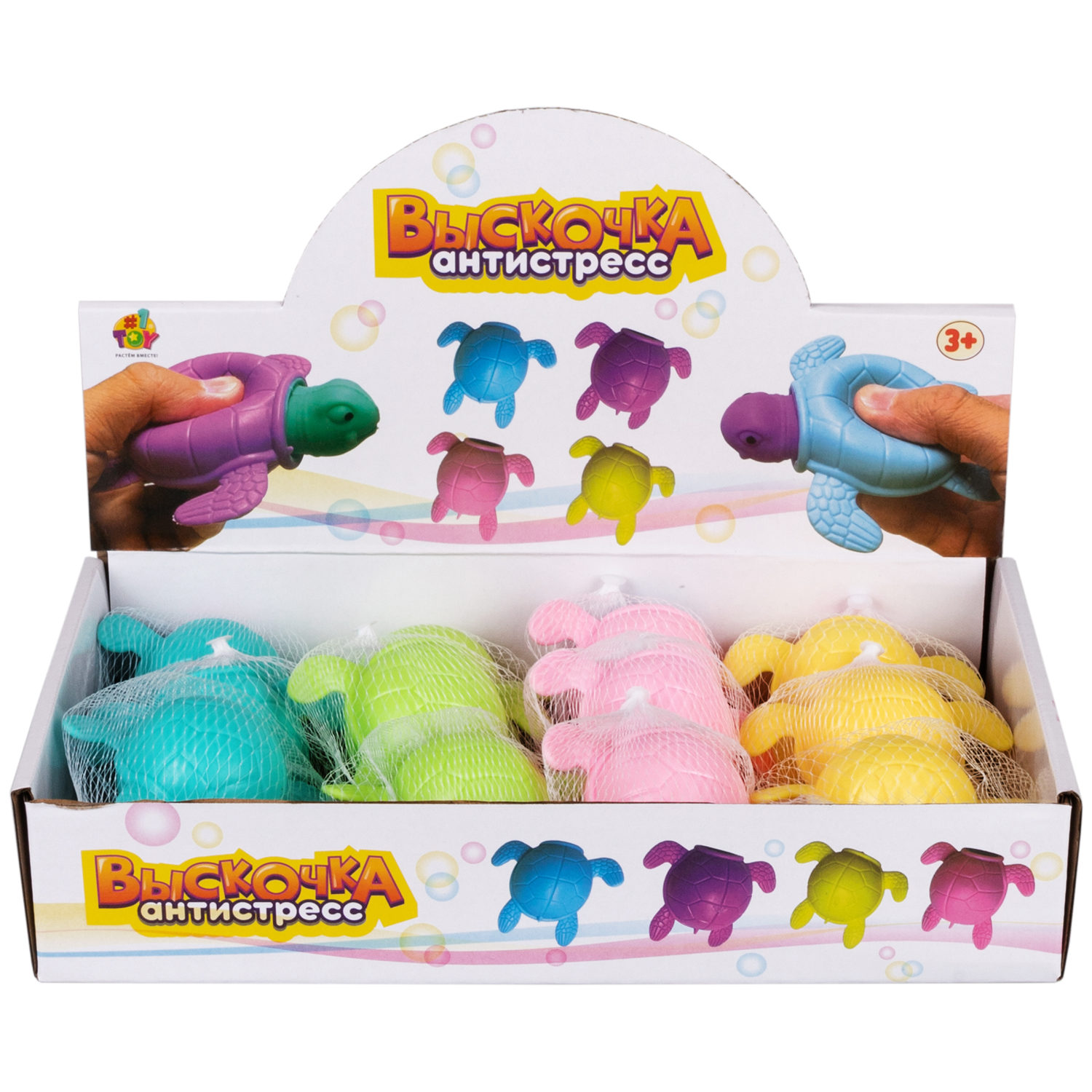 1TOY Жмяка "Выскочка. Черепаха" 9х6,5х6,5 см, 4 цвета в ассортименте